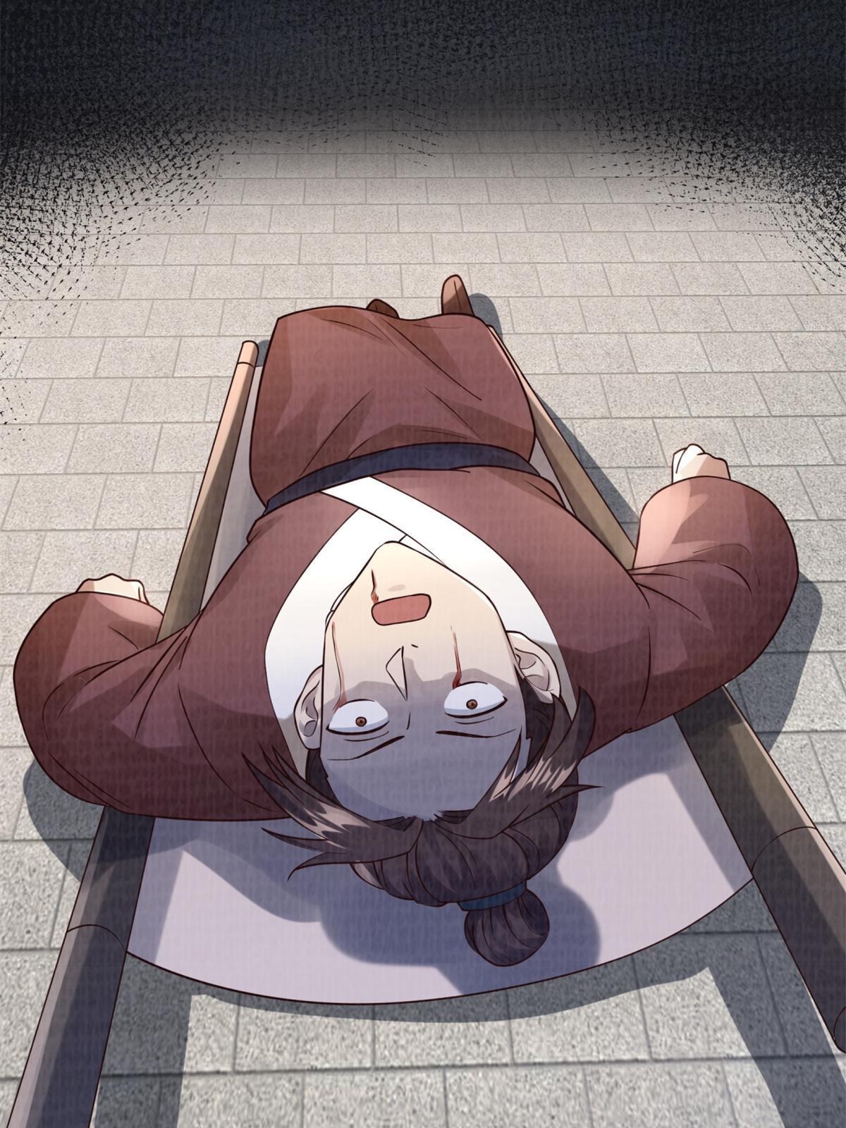 09 借刀杀人83