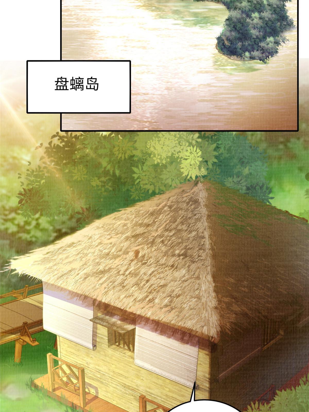 18 登门道歉68