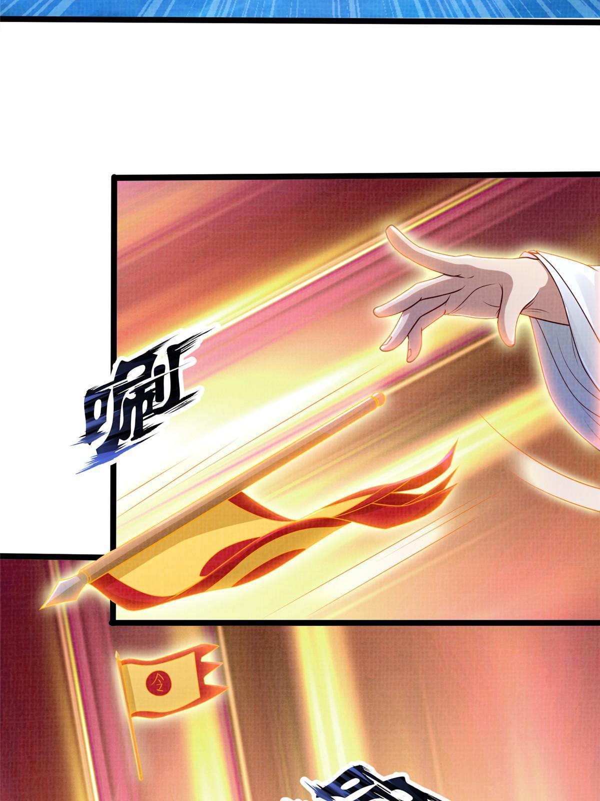 52 夜战妖鳝59