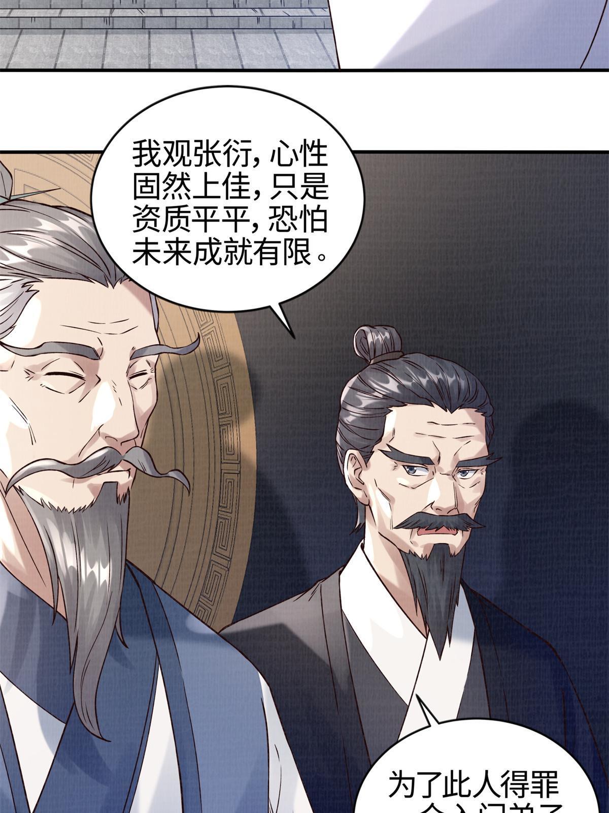 06 正式入门37