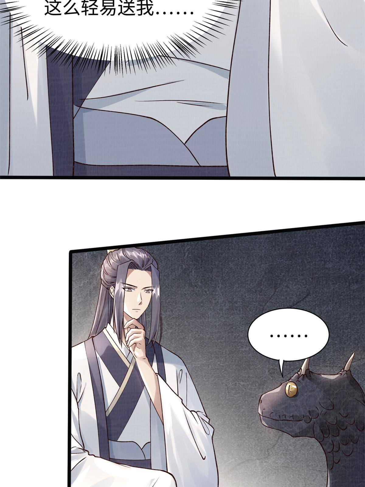 08 左右逢源51