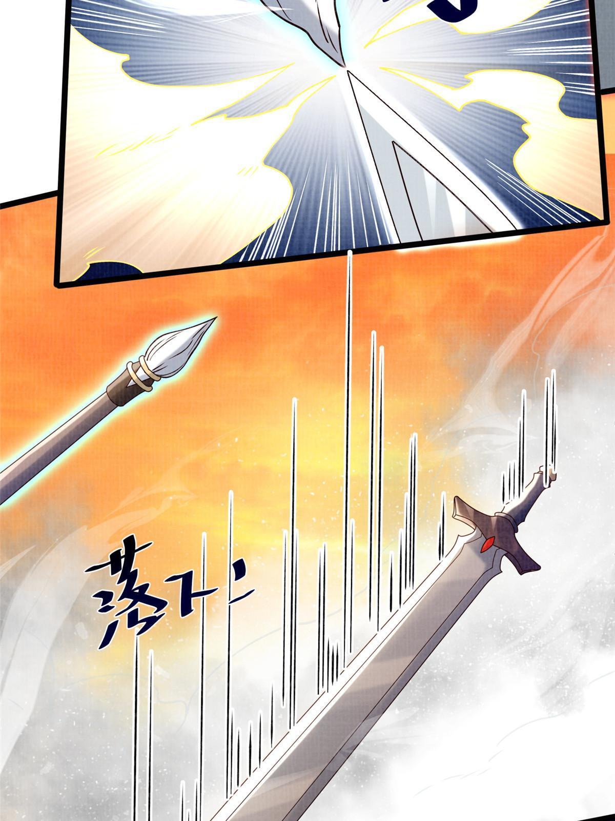 17 生死绝争104
