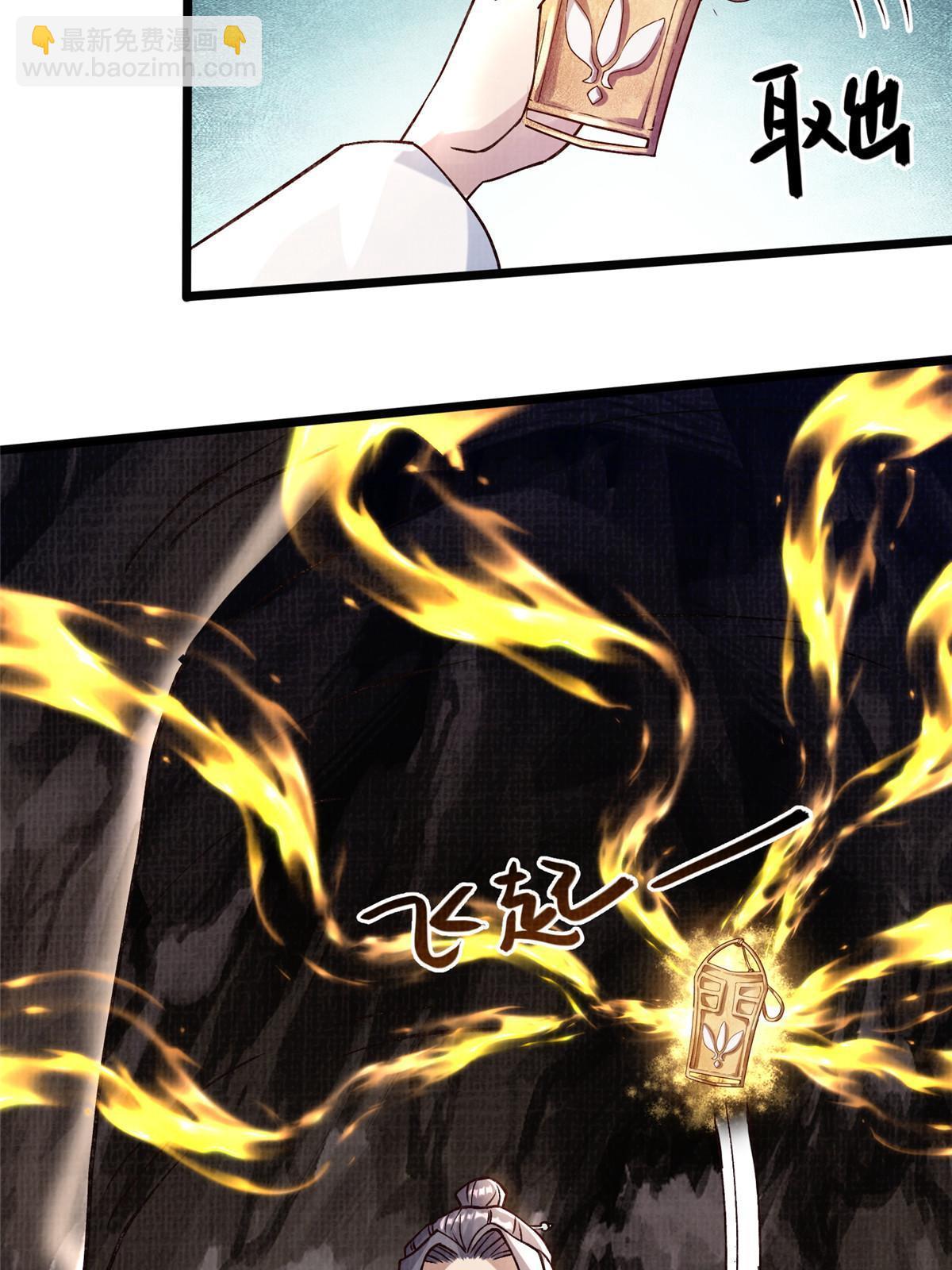 16  残玉秘文24
