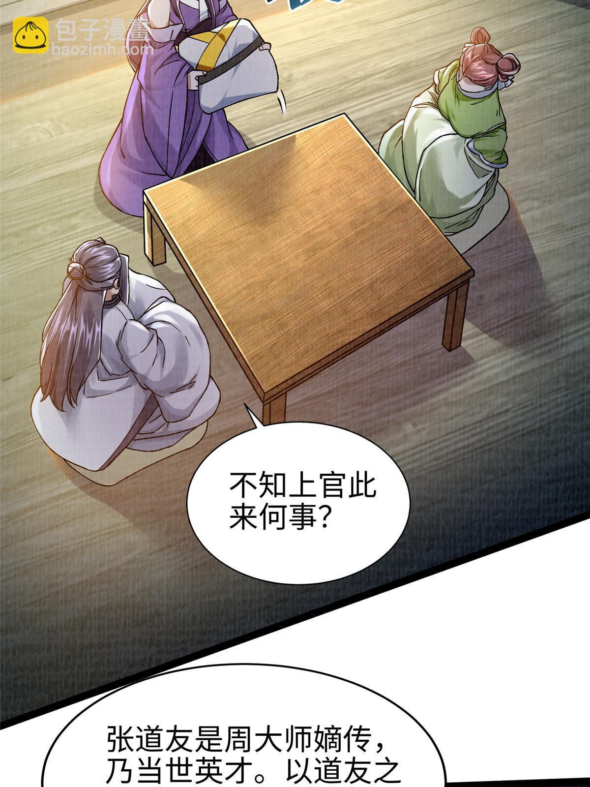 27 以丹换书41