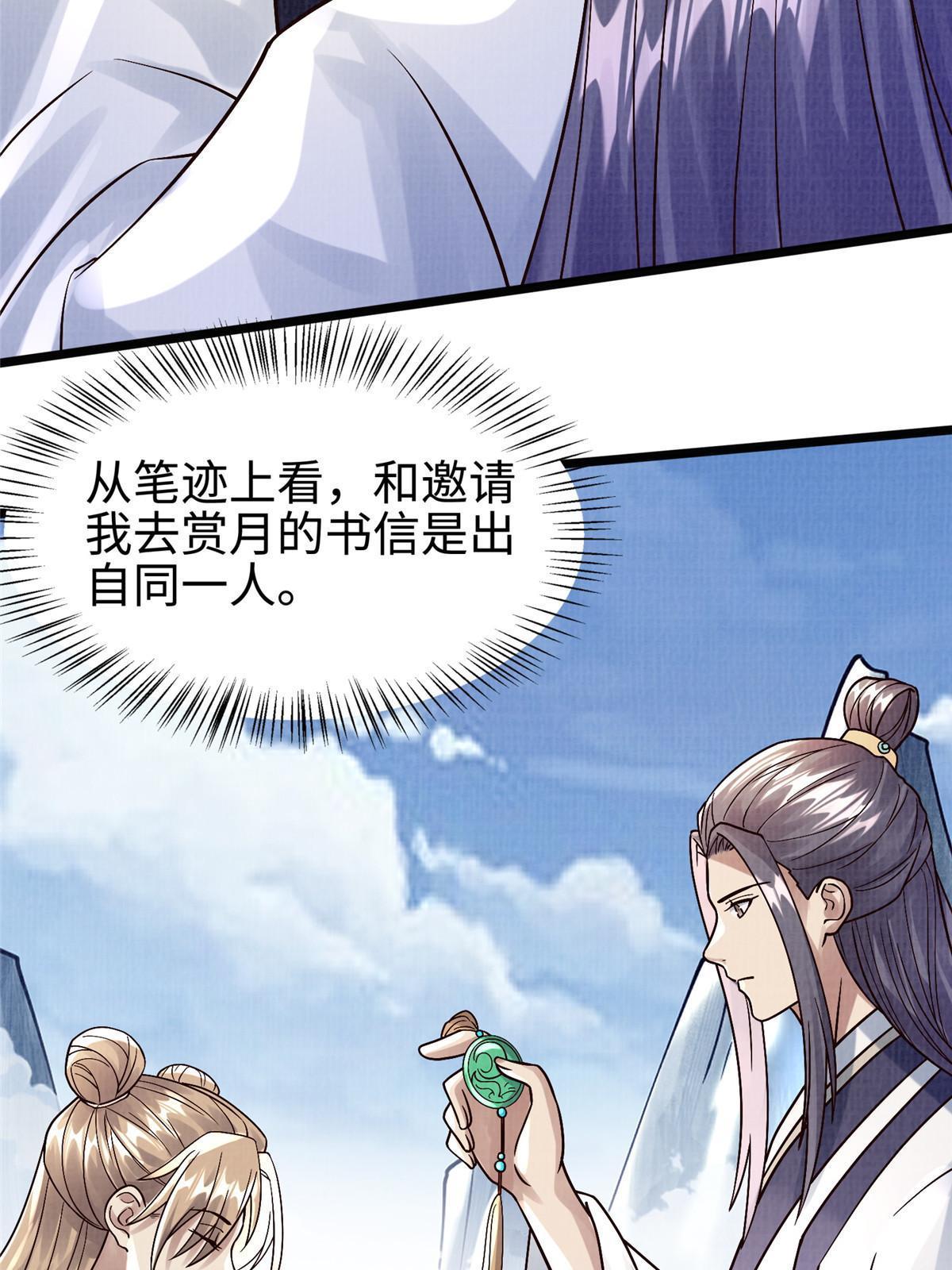 22 杀伐之路7