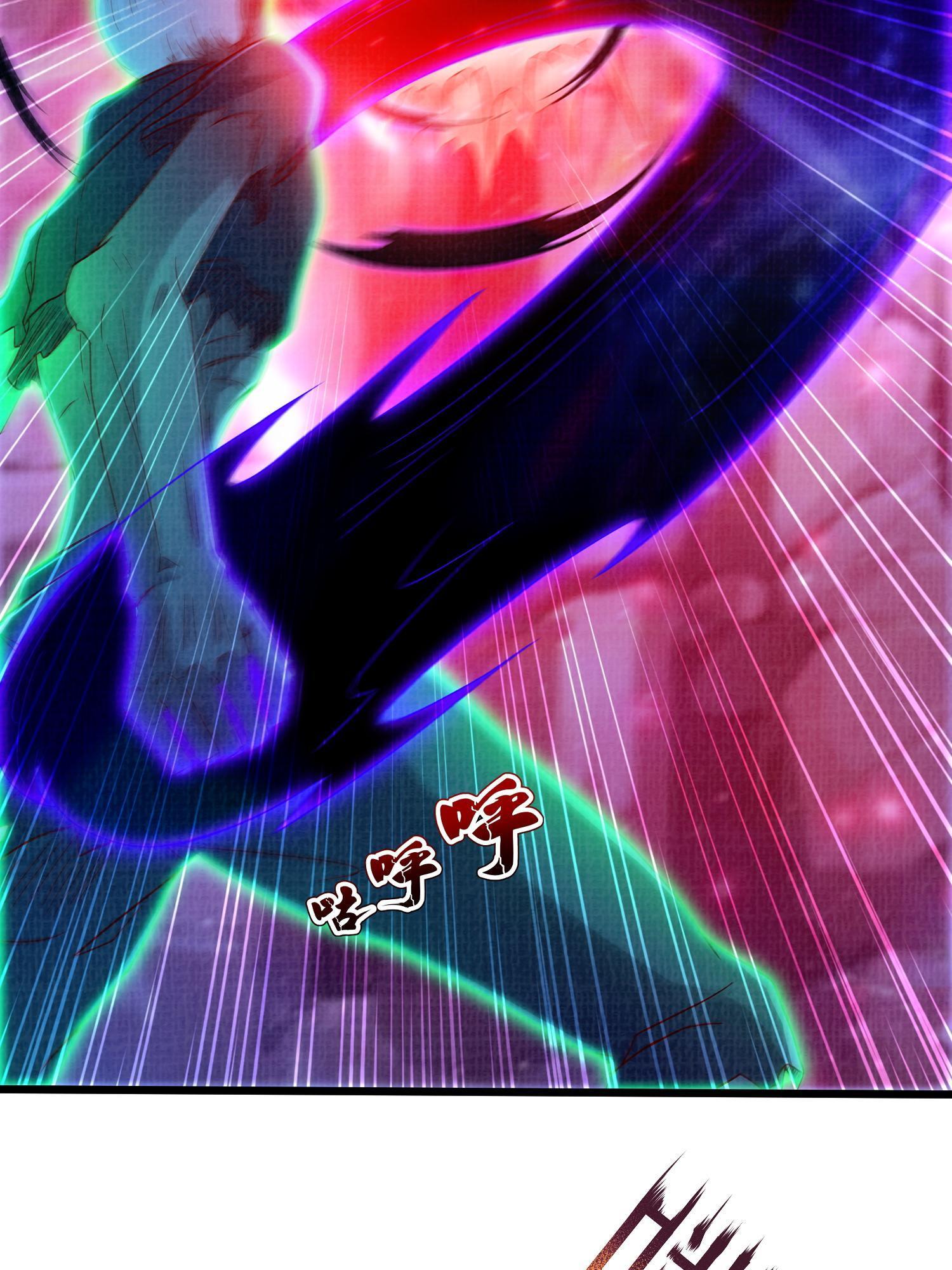 79 幽府魔藏41