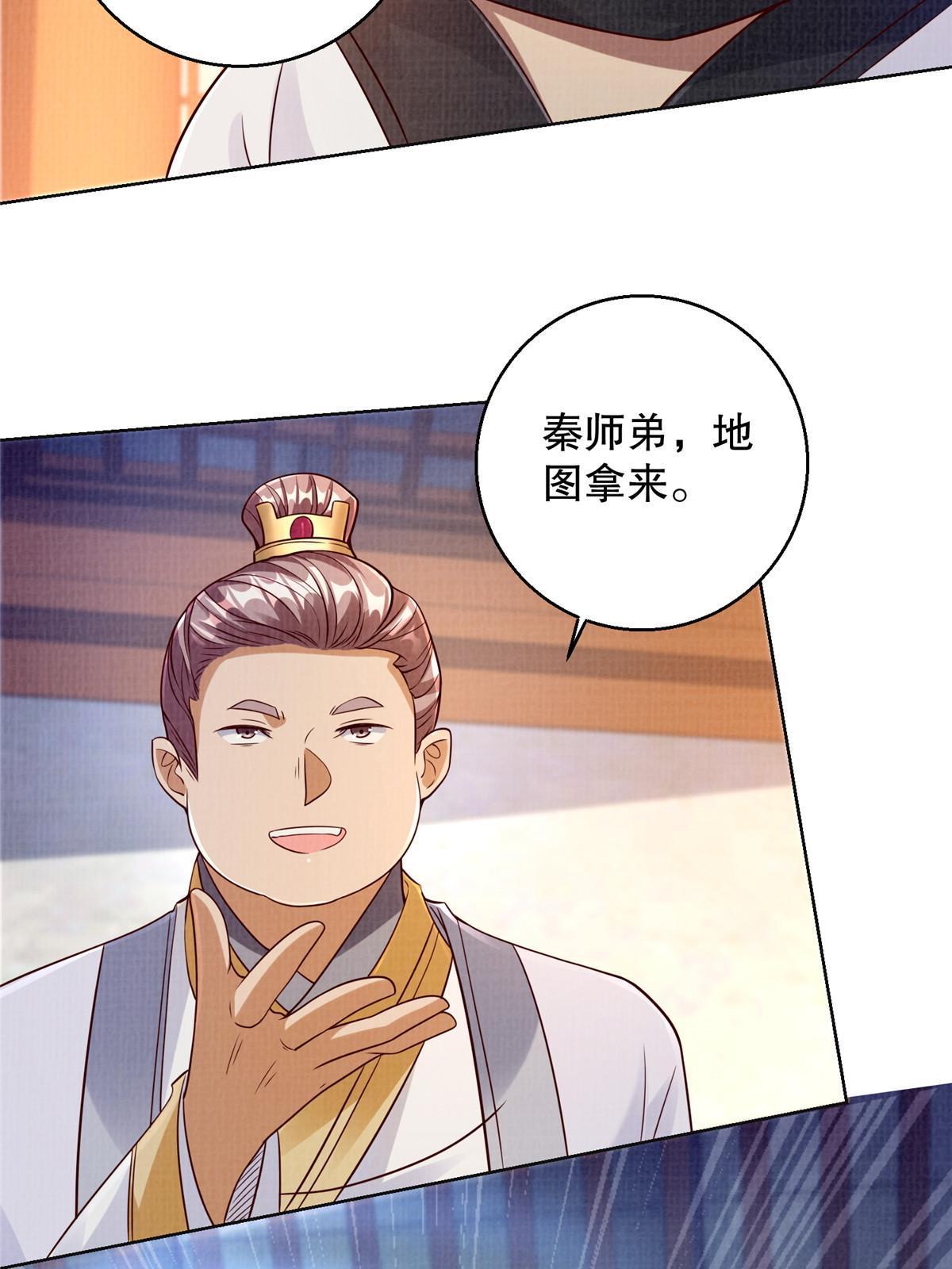 51 冲玄成丹15