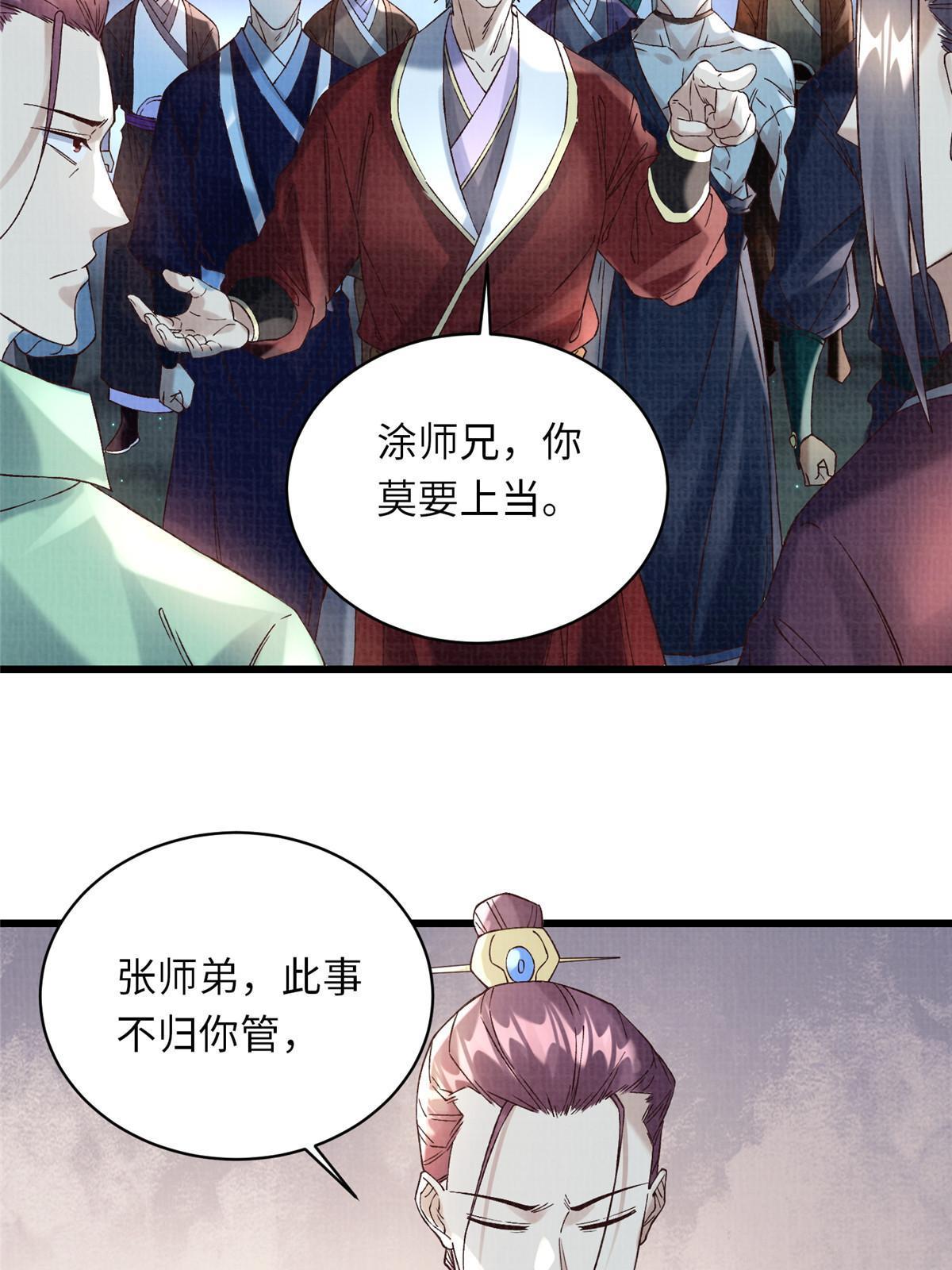 56 寄心竹节44