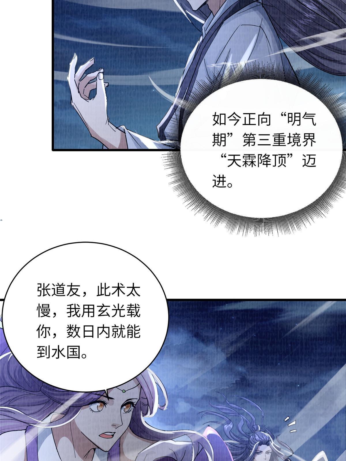 25 击杀贺方64