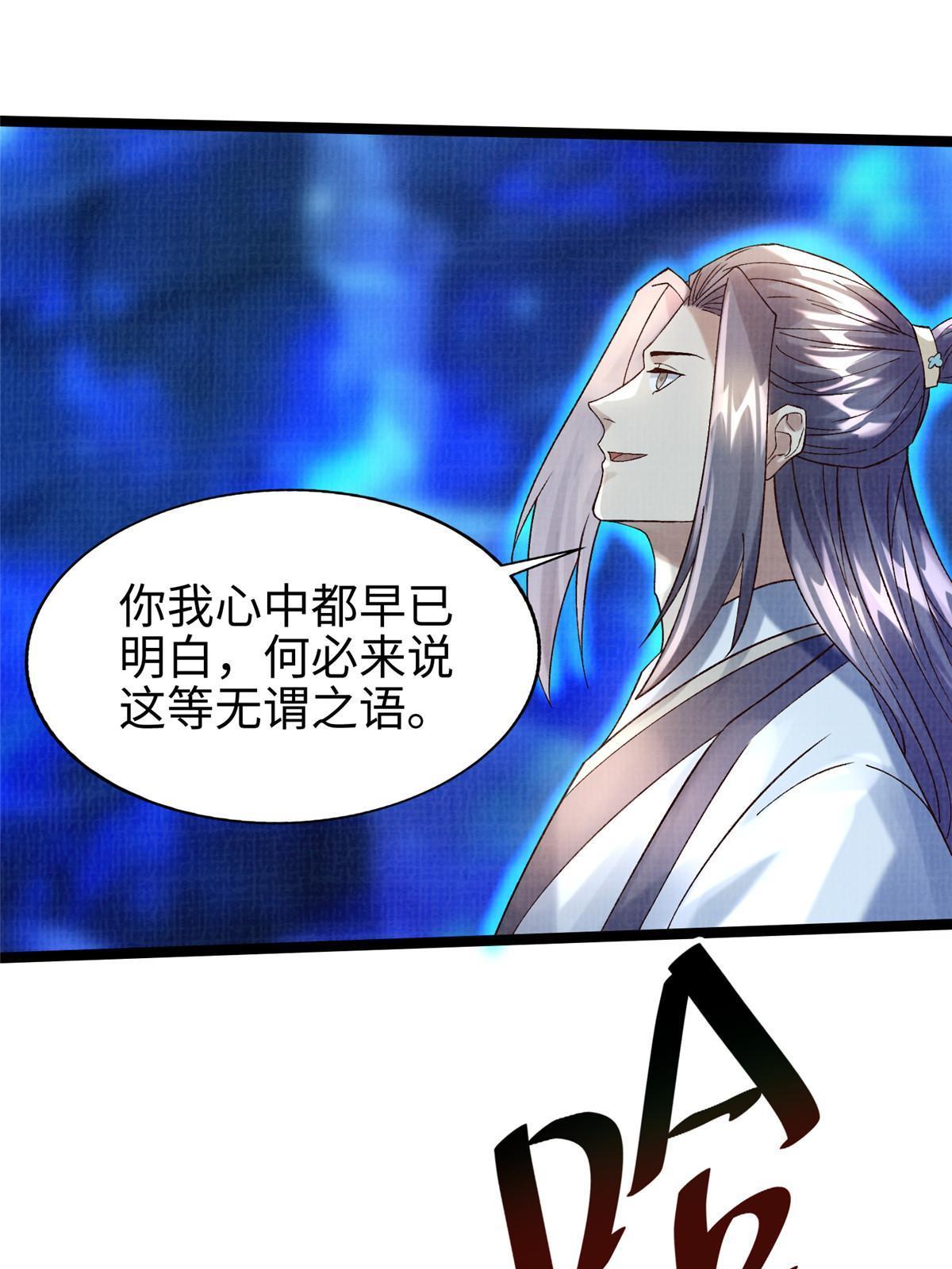 82 七绝吞阴16