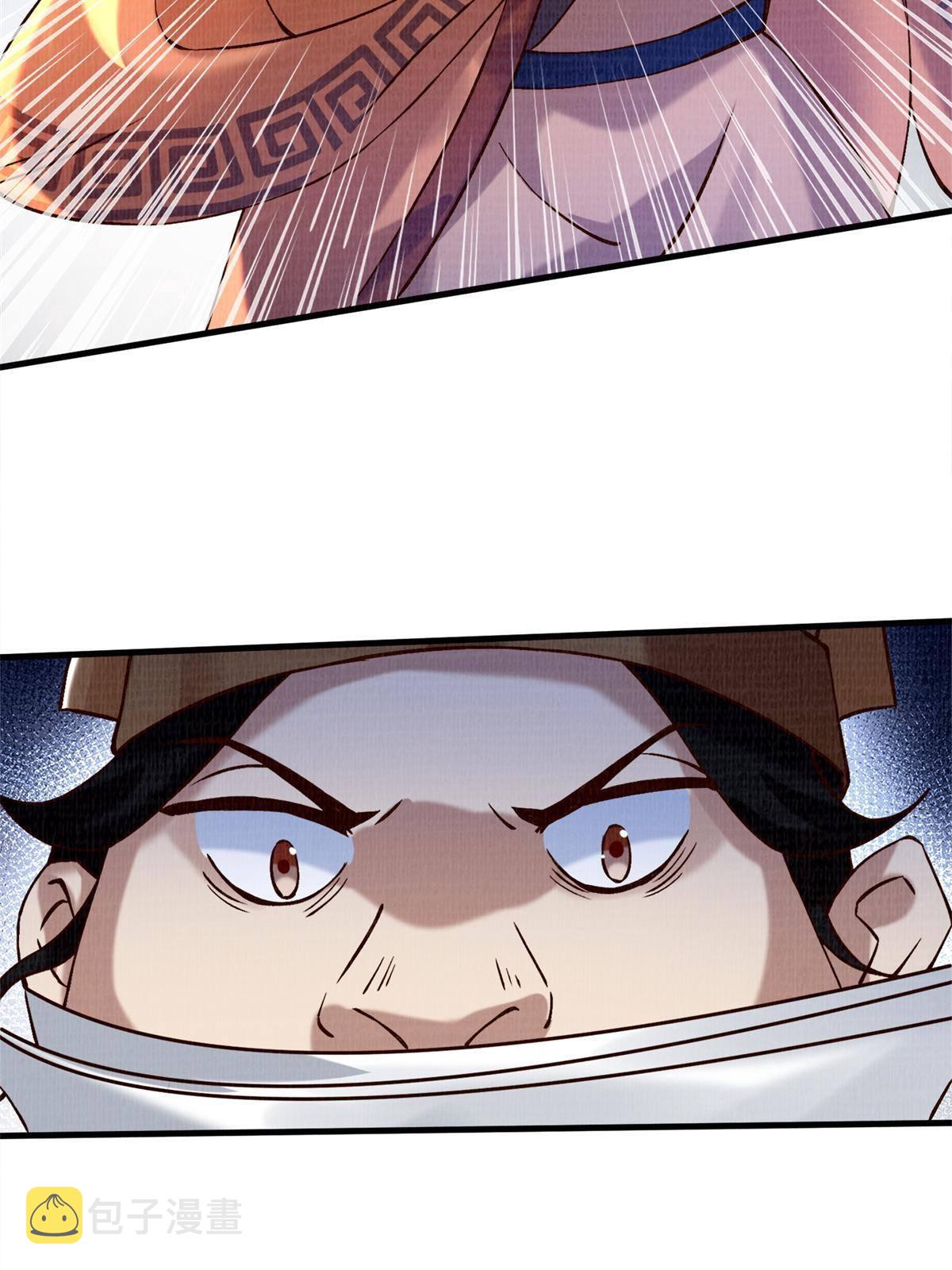 02 解读蚀文38