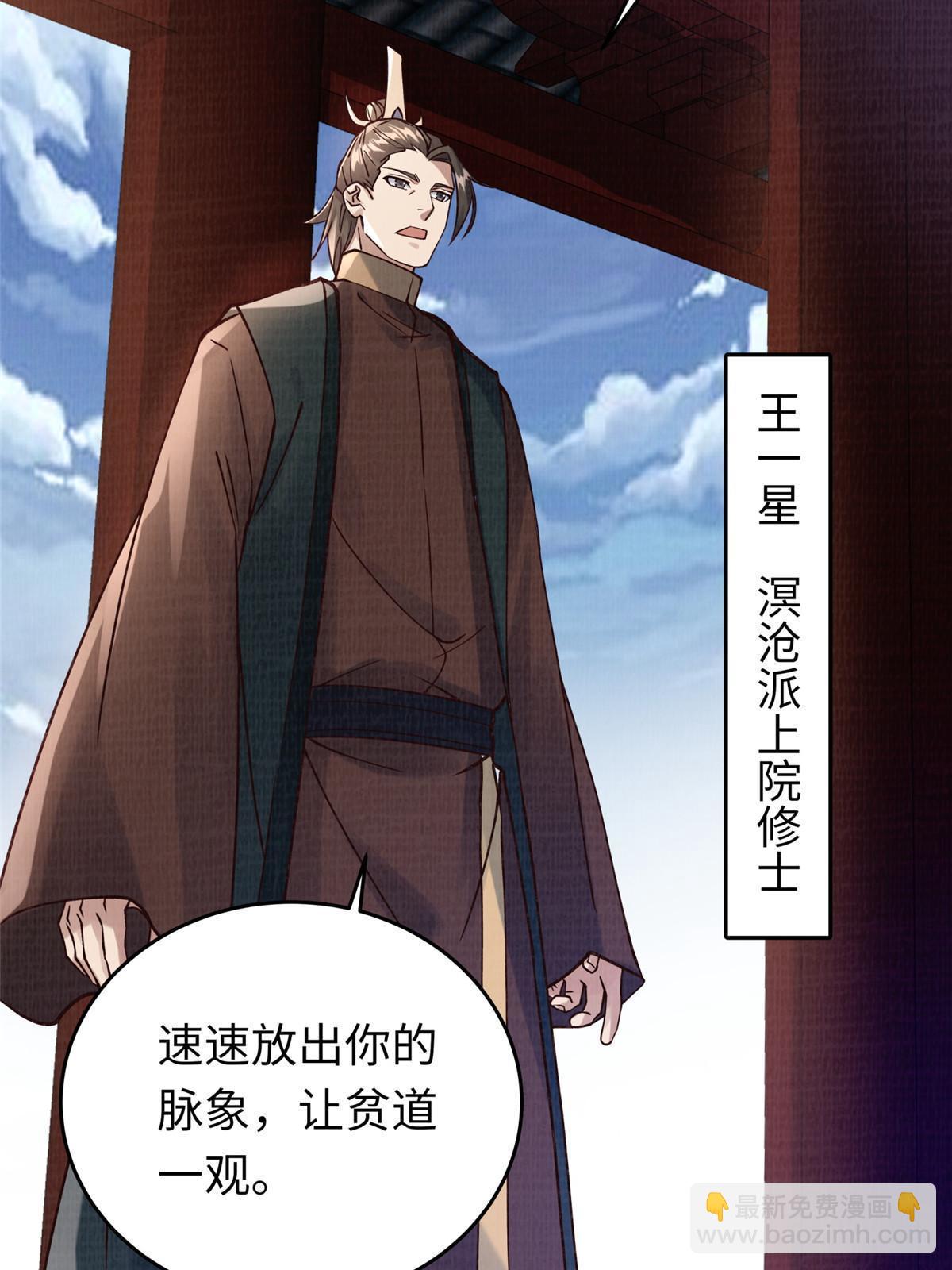 14 雾气脉象63