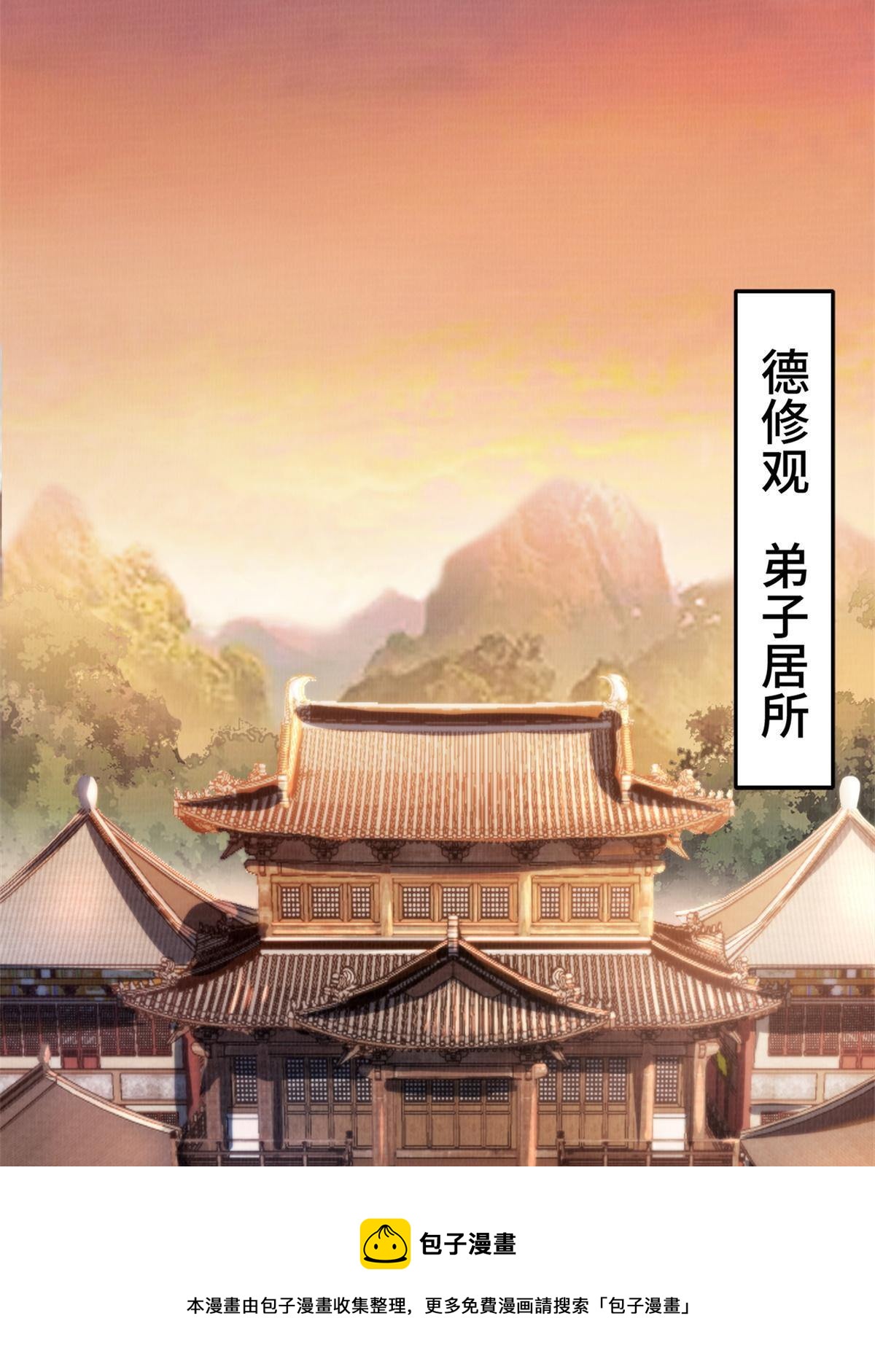 01 再世为人48