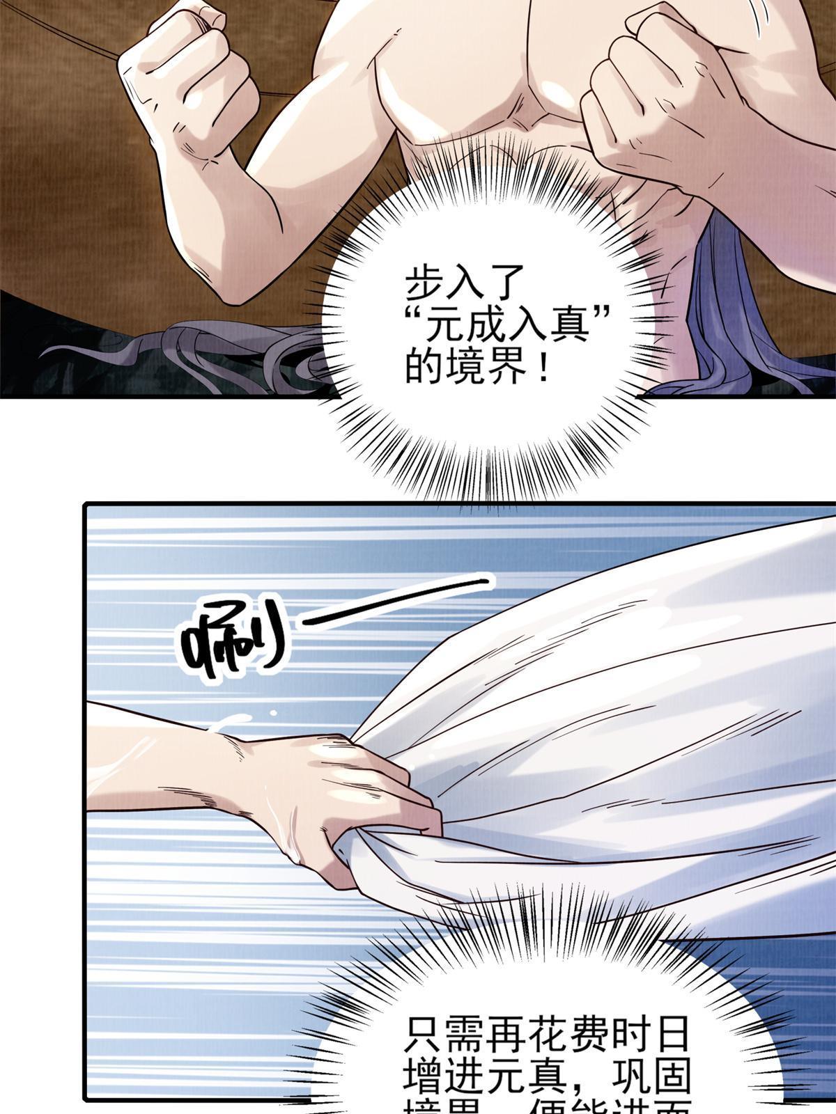 06 正式入门66