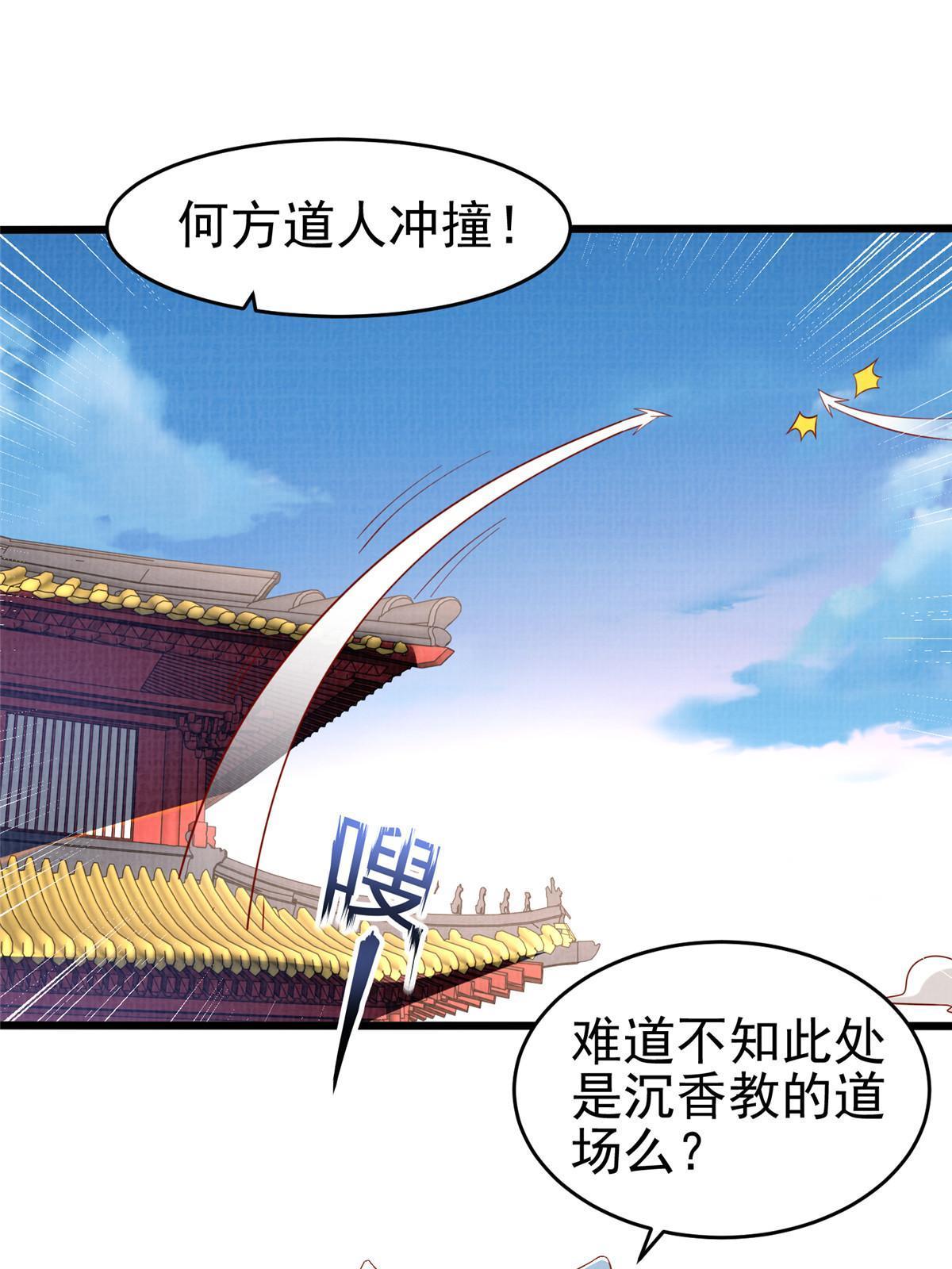 76  赴约五桐80