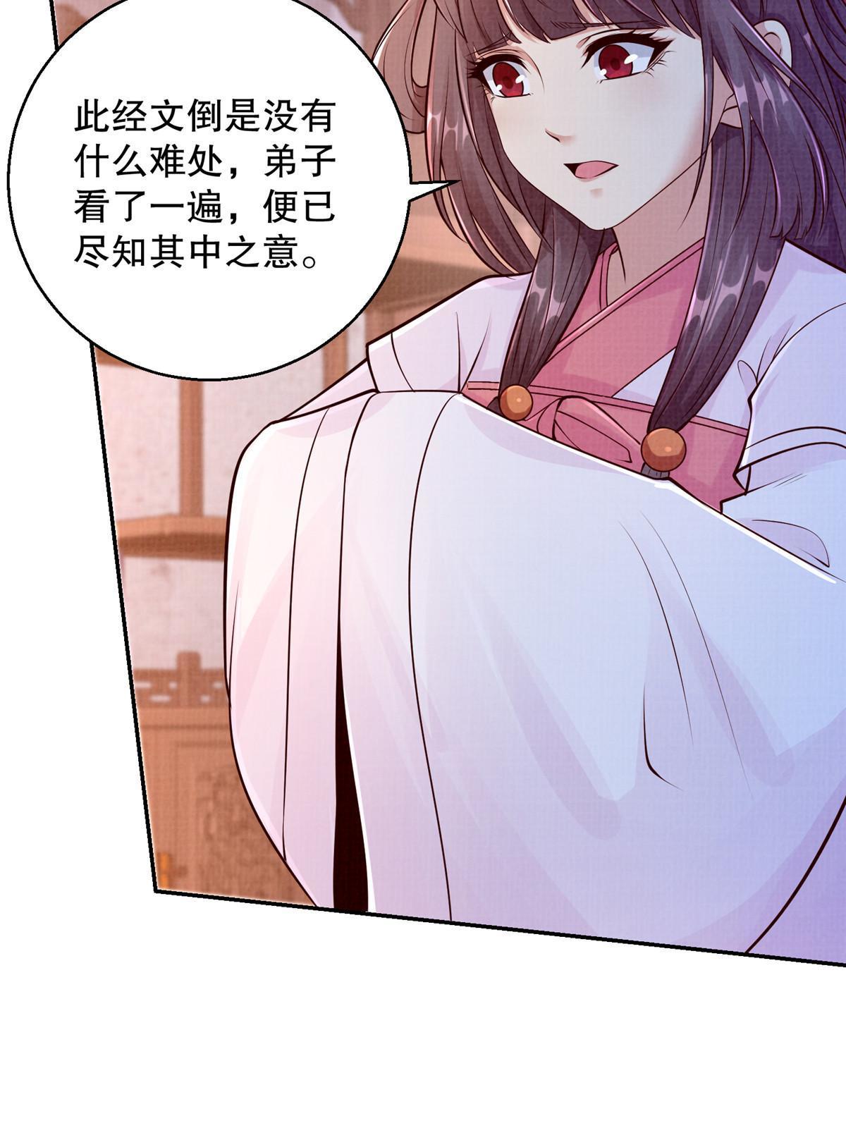 64 赴死绝阵9