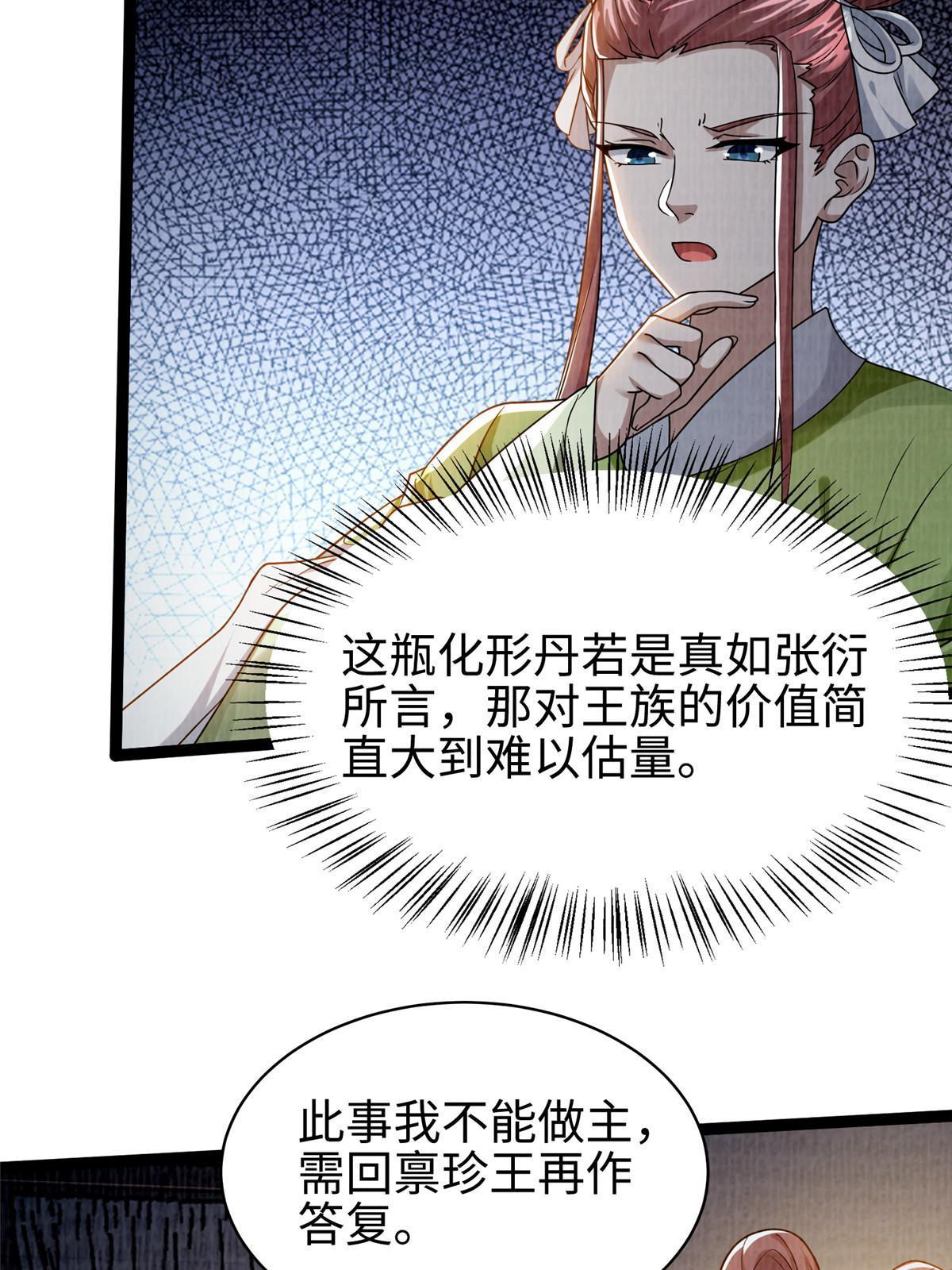 27 以丹换书53