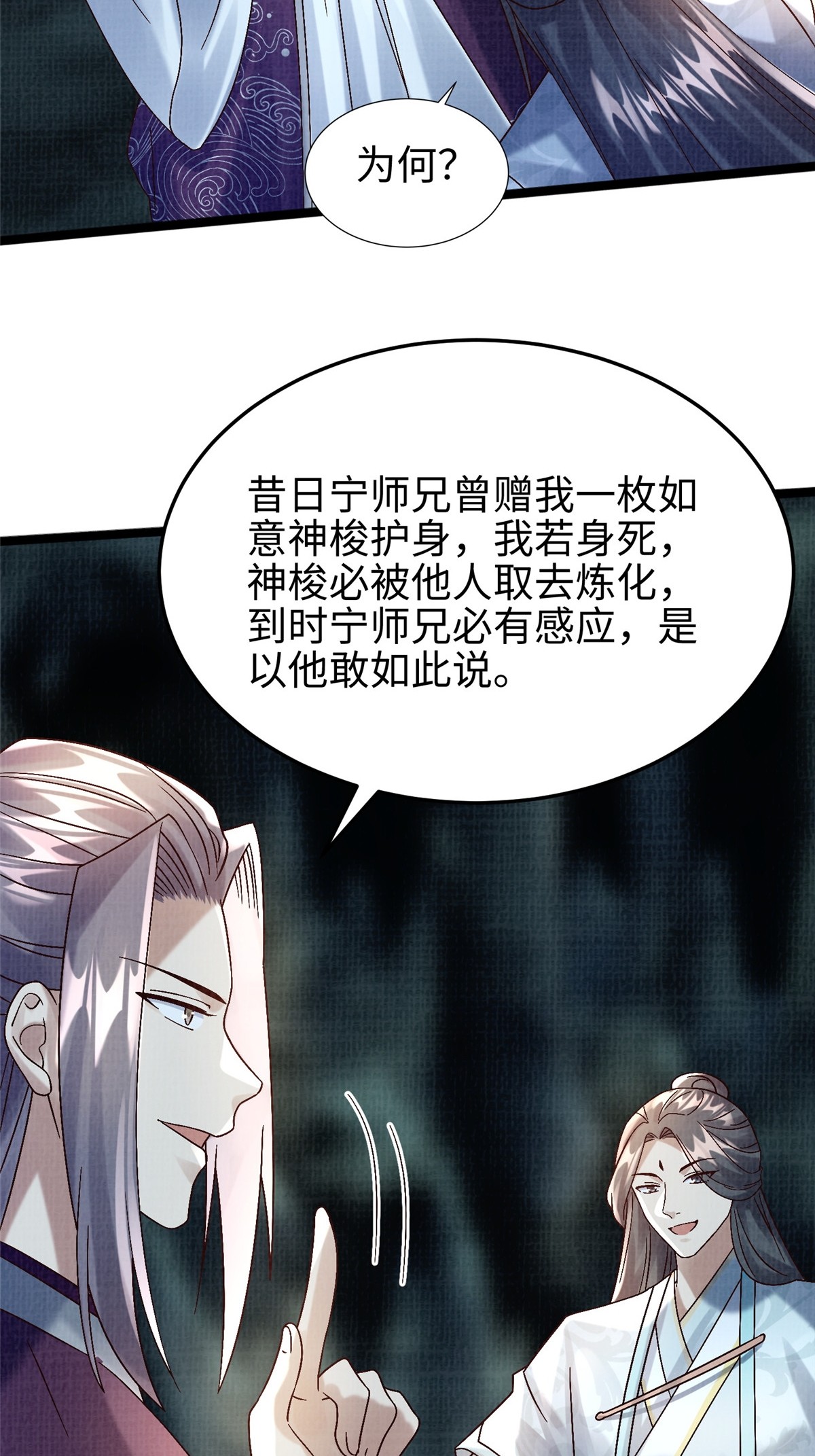 45 云天下临42