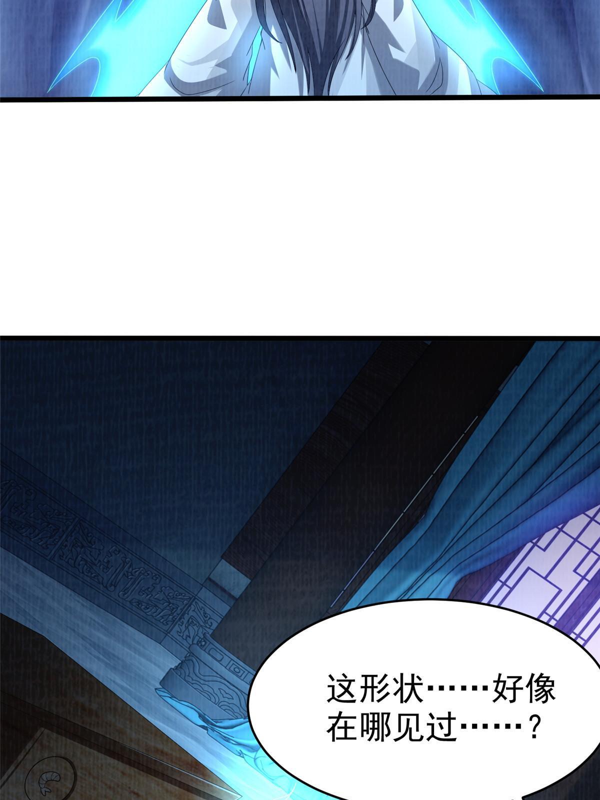 87 重见天日70