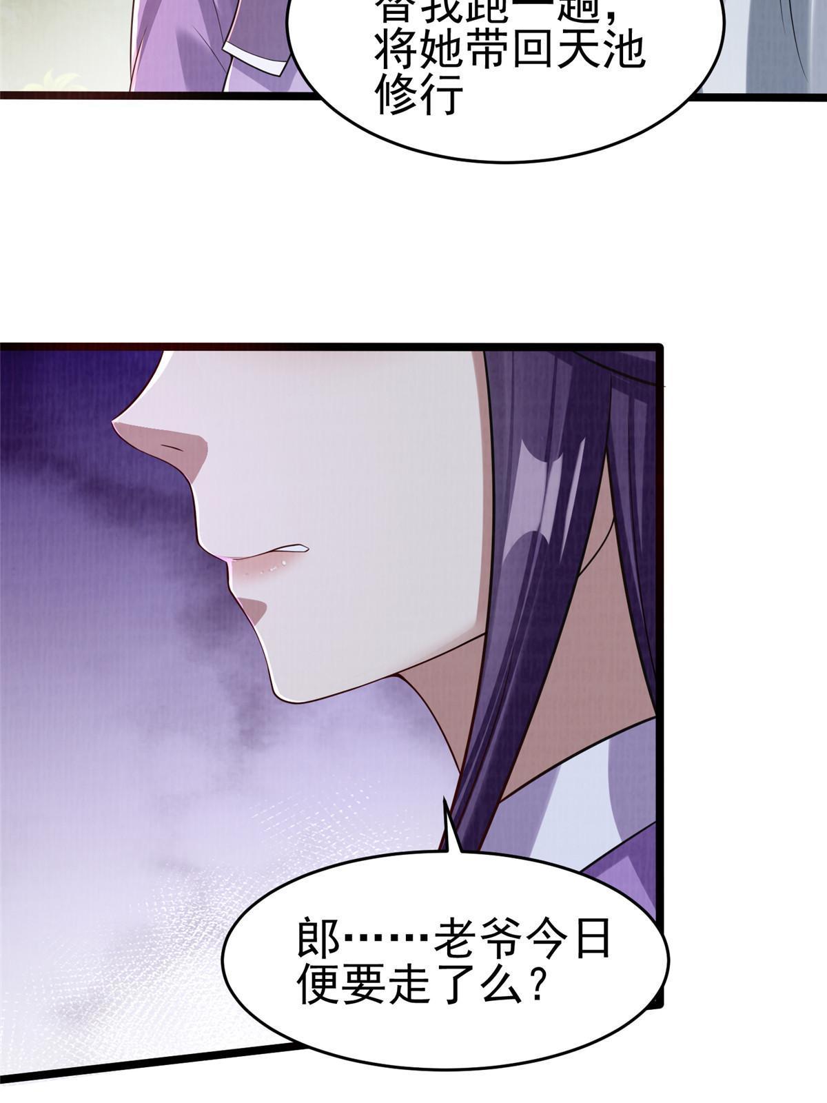 69 暂别溟沧11