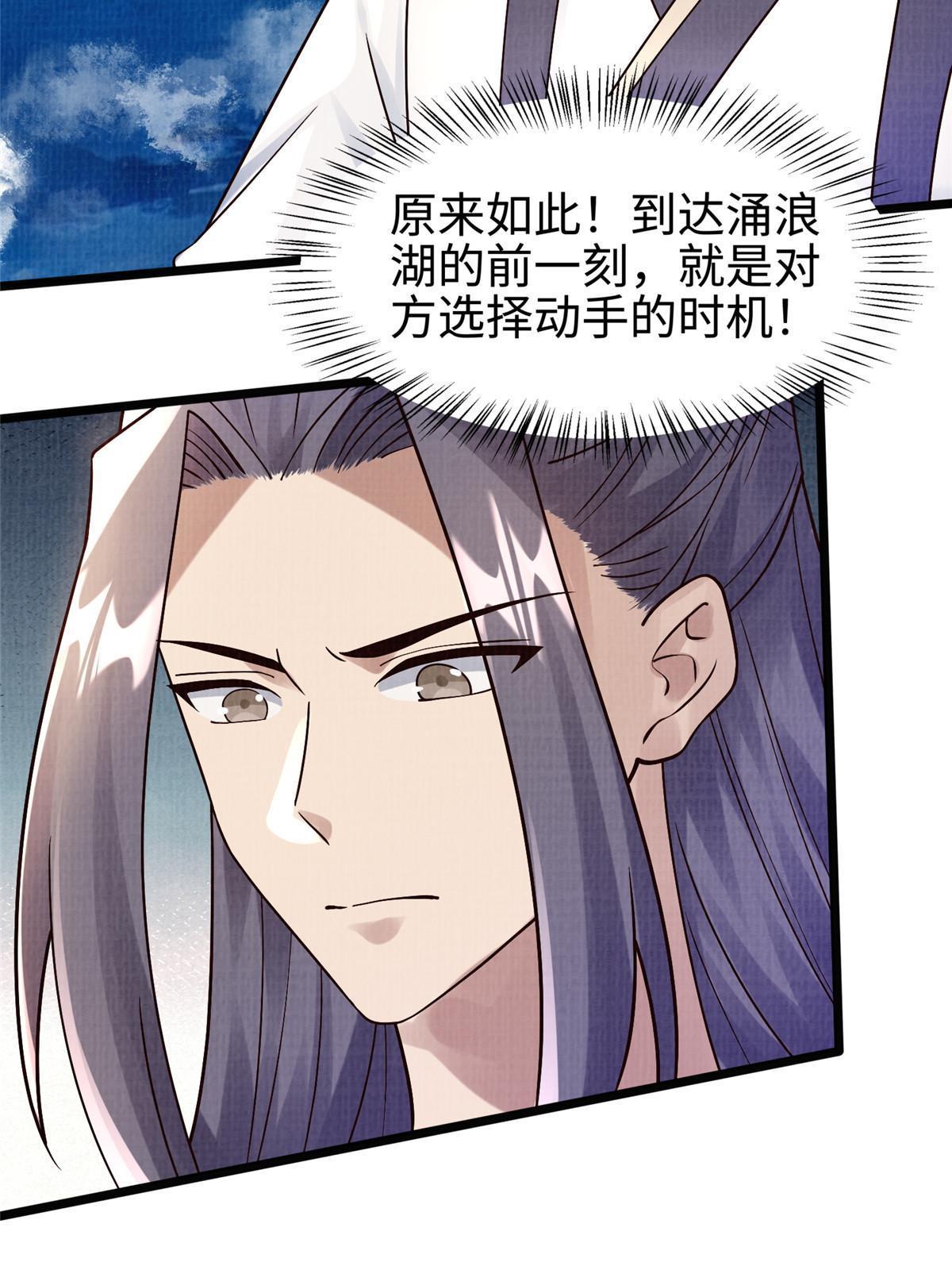 22 杀伐之路39