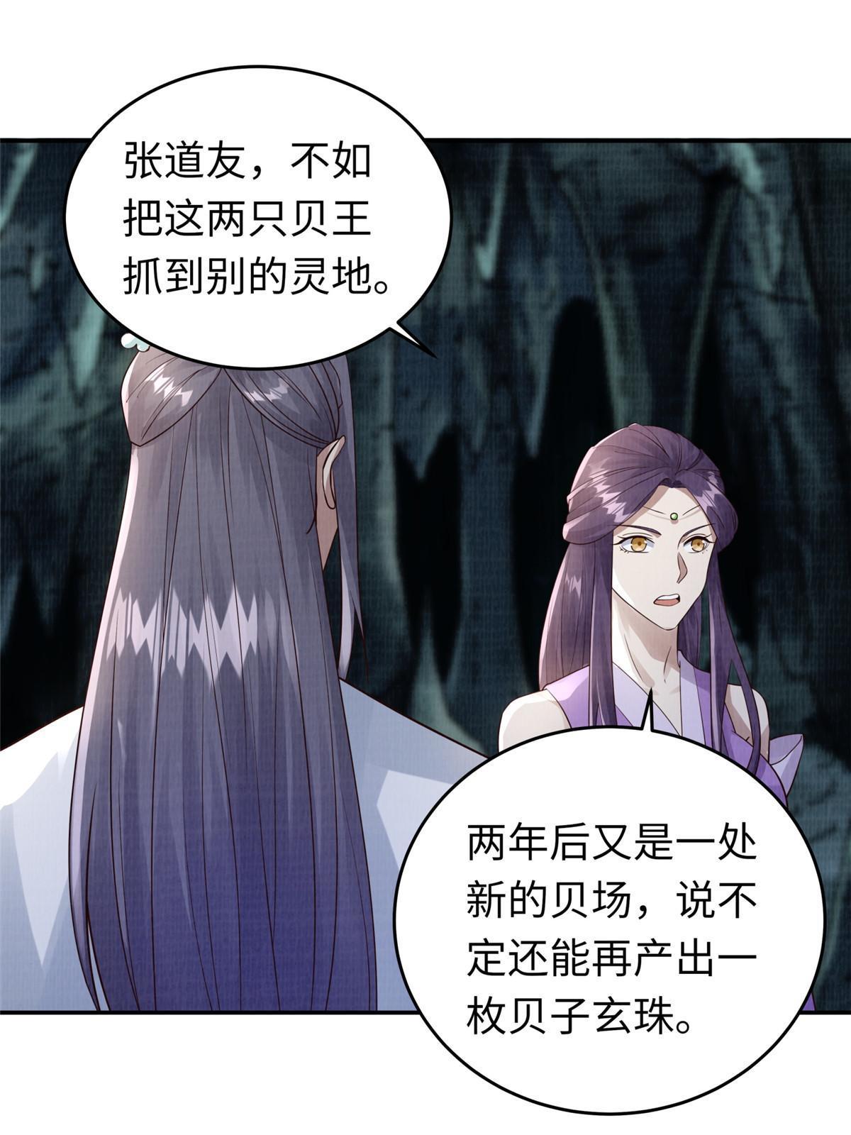 14 雾气脉象31