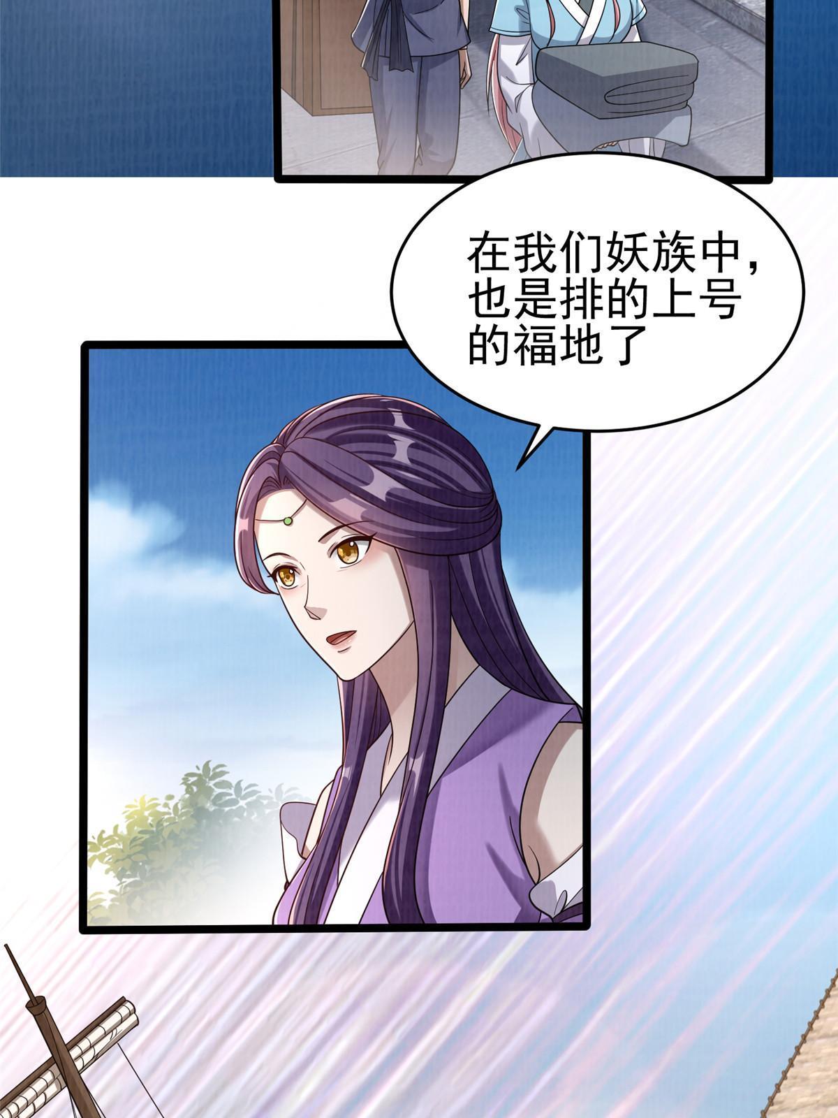 69 暂别溟沧4
