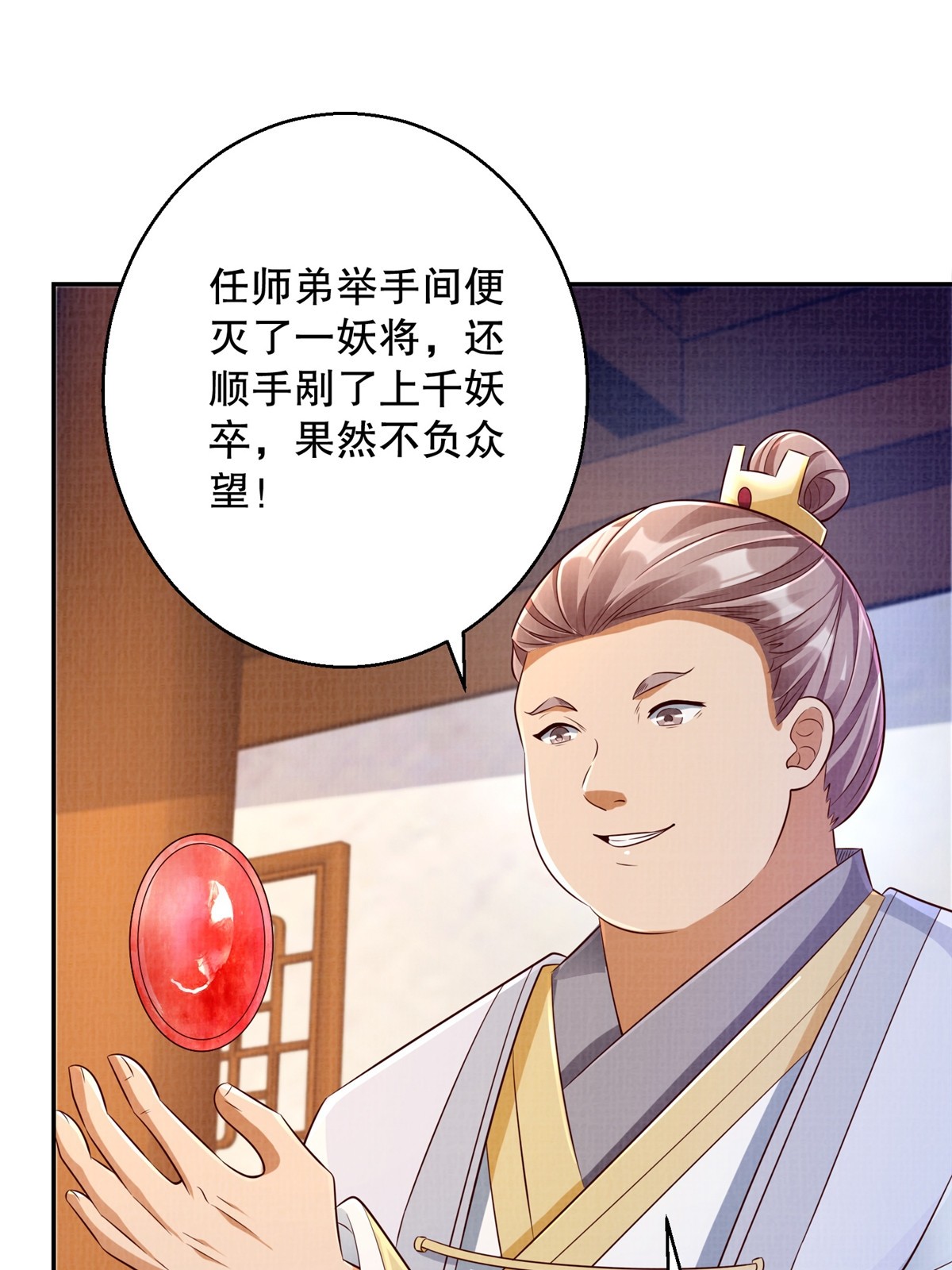 49 战起南荡48