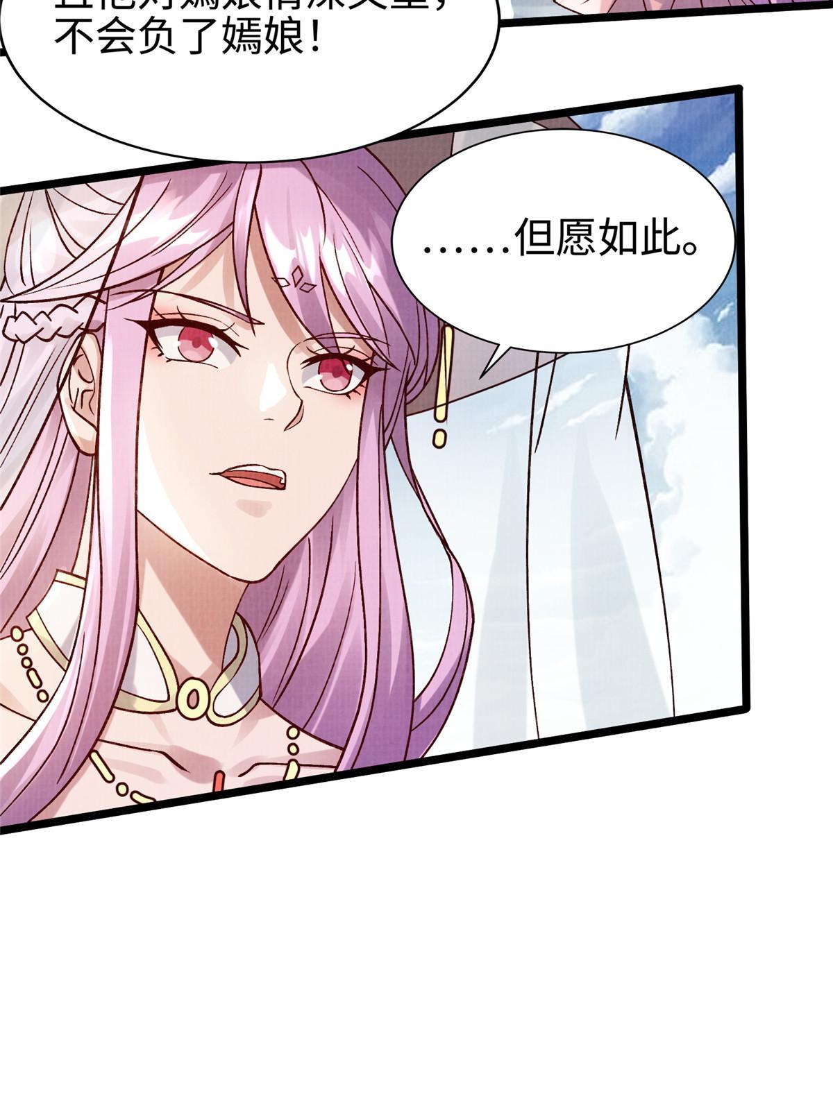 16  残玉秘文7