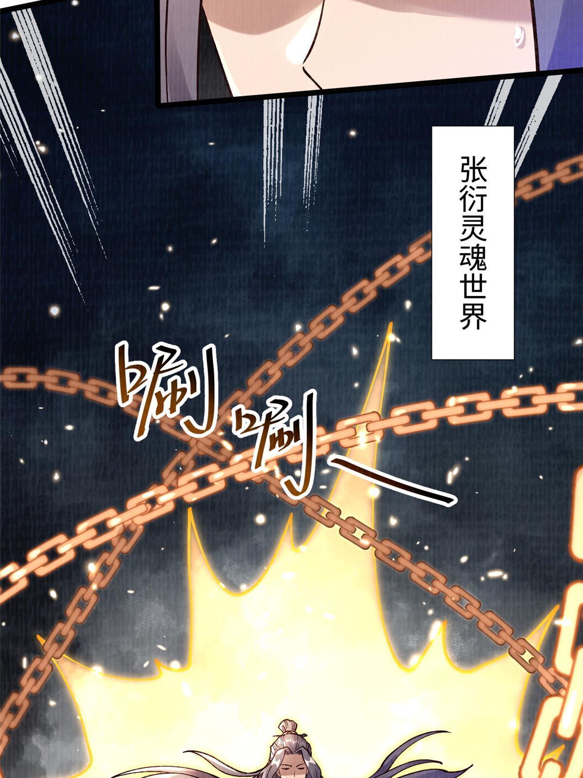 12 开脉境界18
