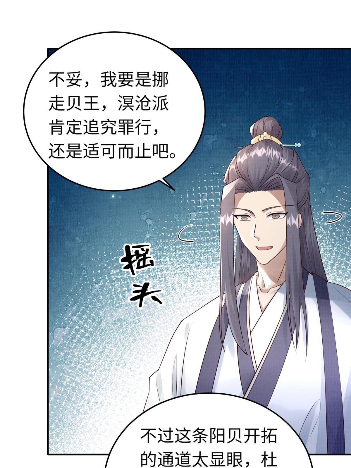 14 雾气脉象32