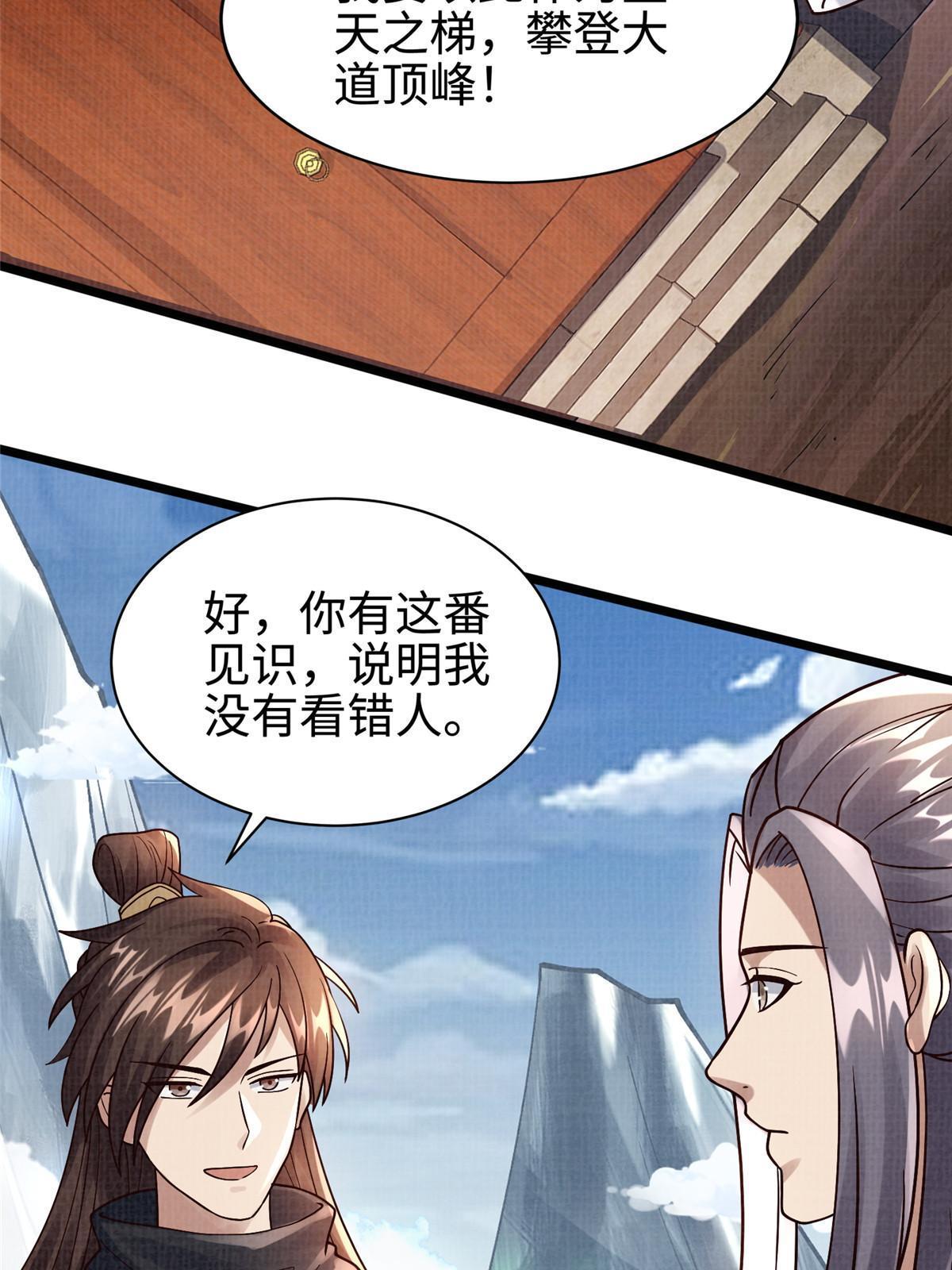 16  残玉秘文64