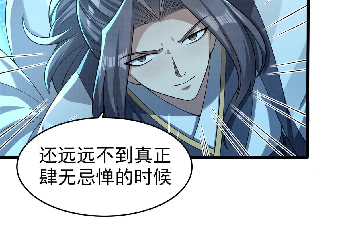 87 重见天日67
