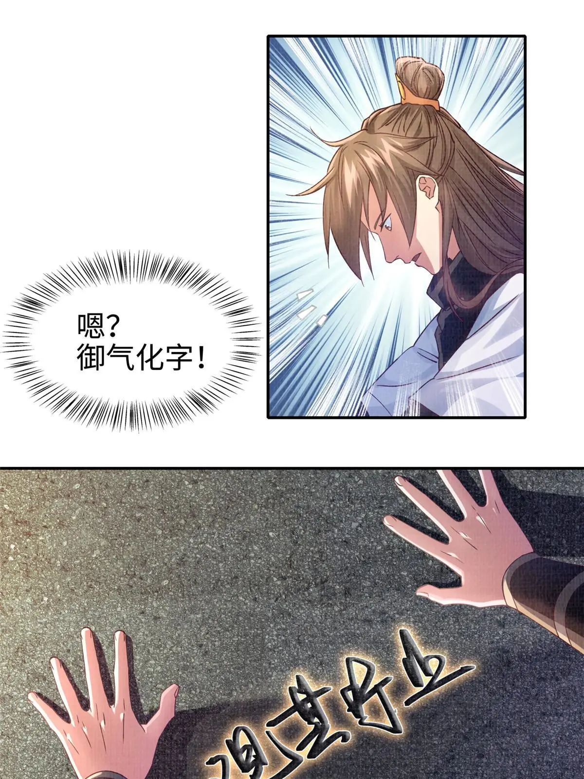 15 仙姬唐嫣18