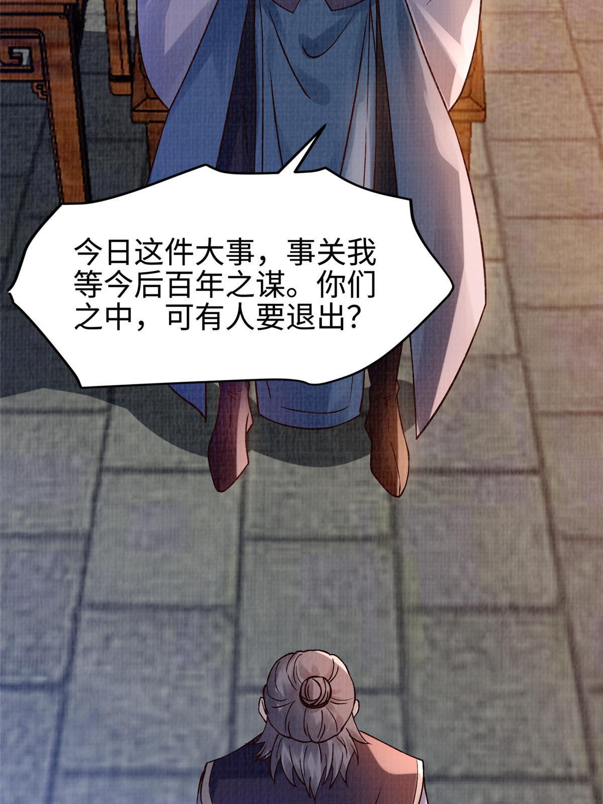 22 杀伐之路55