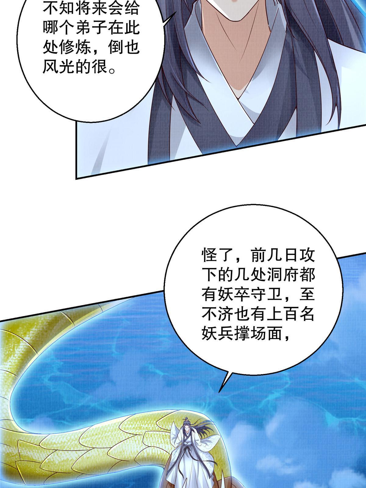 51 冲玄成丹72
