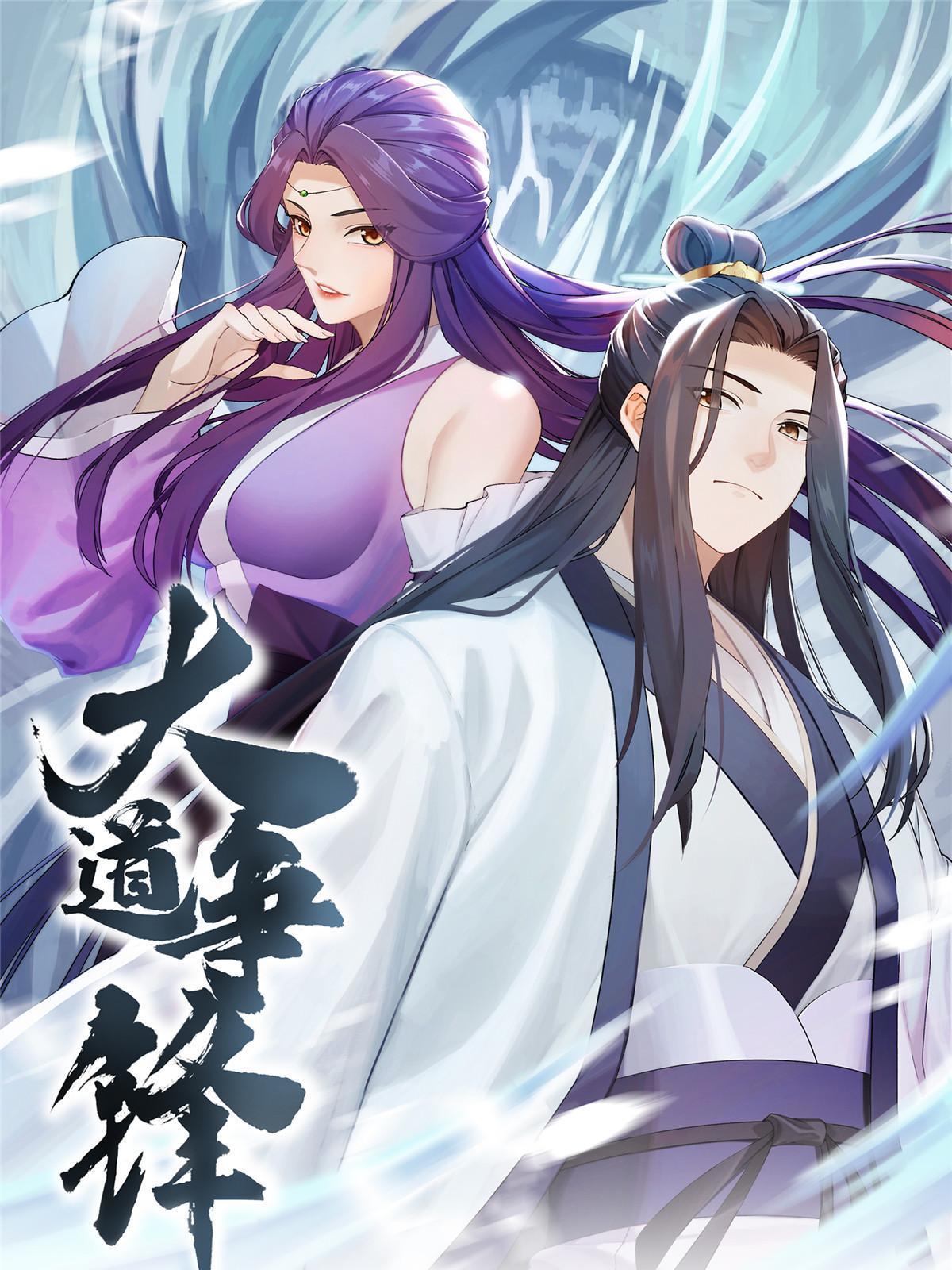 20 引君入瓮0