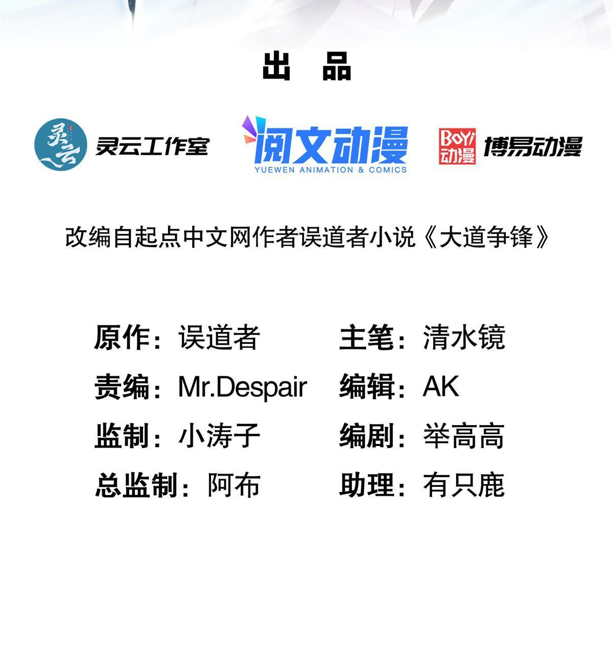 42 海眼突围（上）1