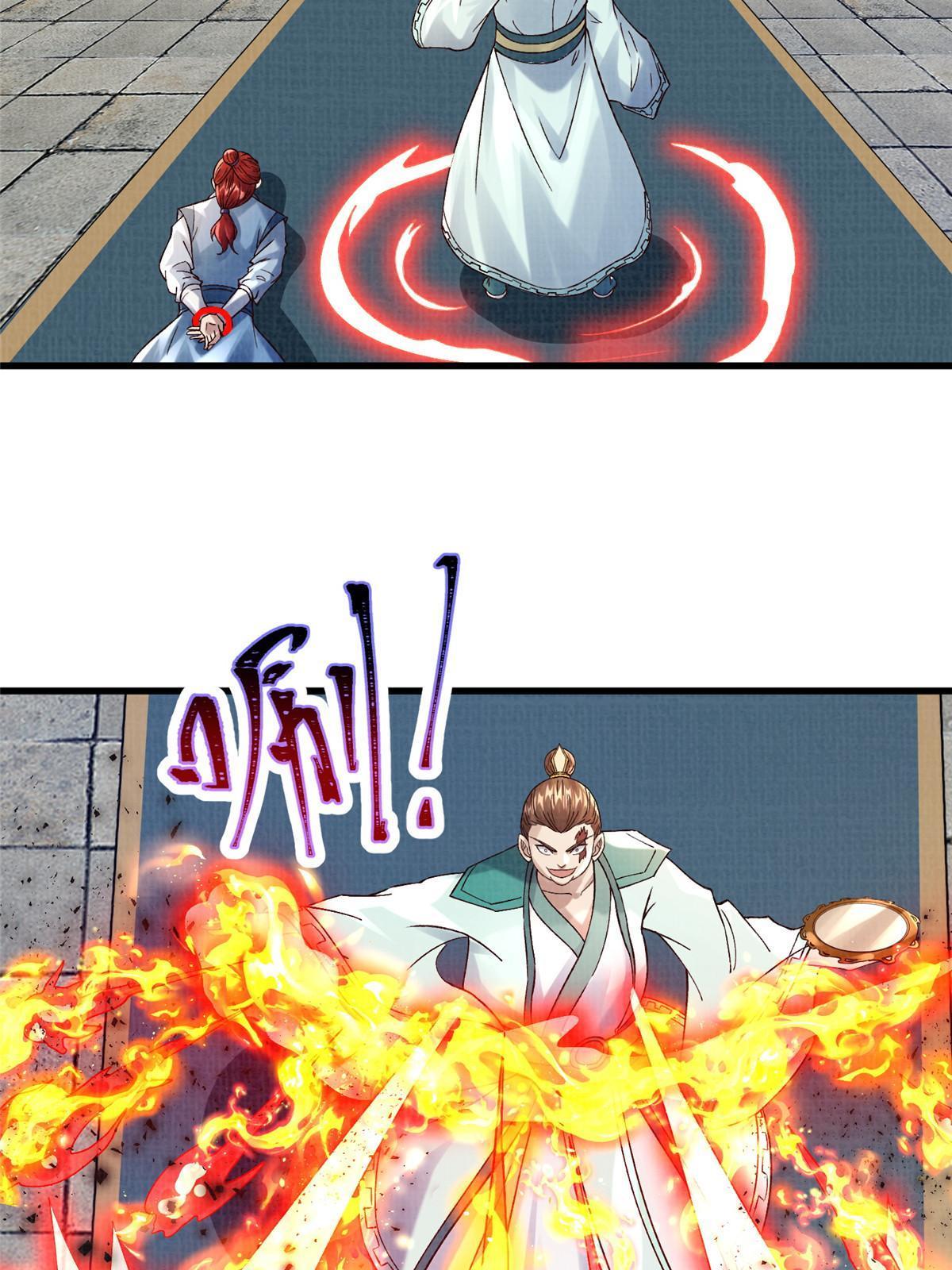 75 寿宴异变15