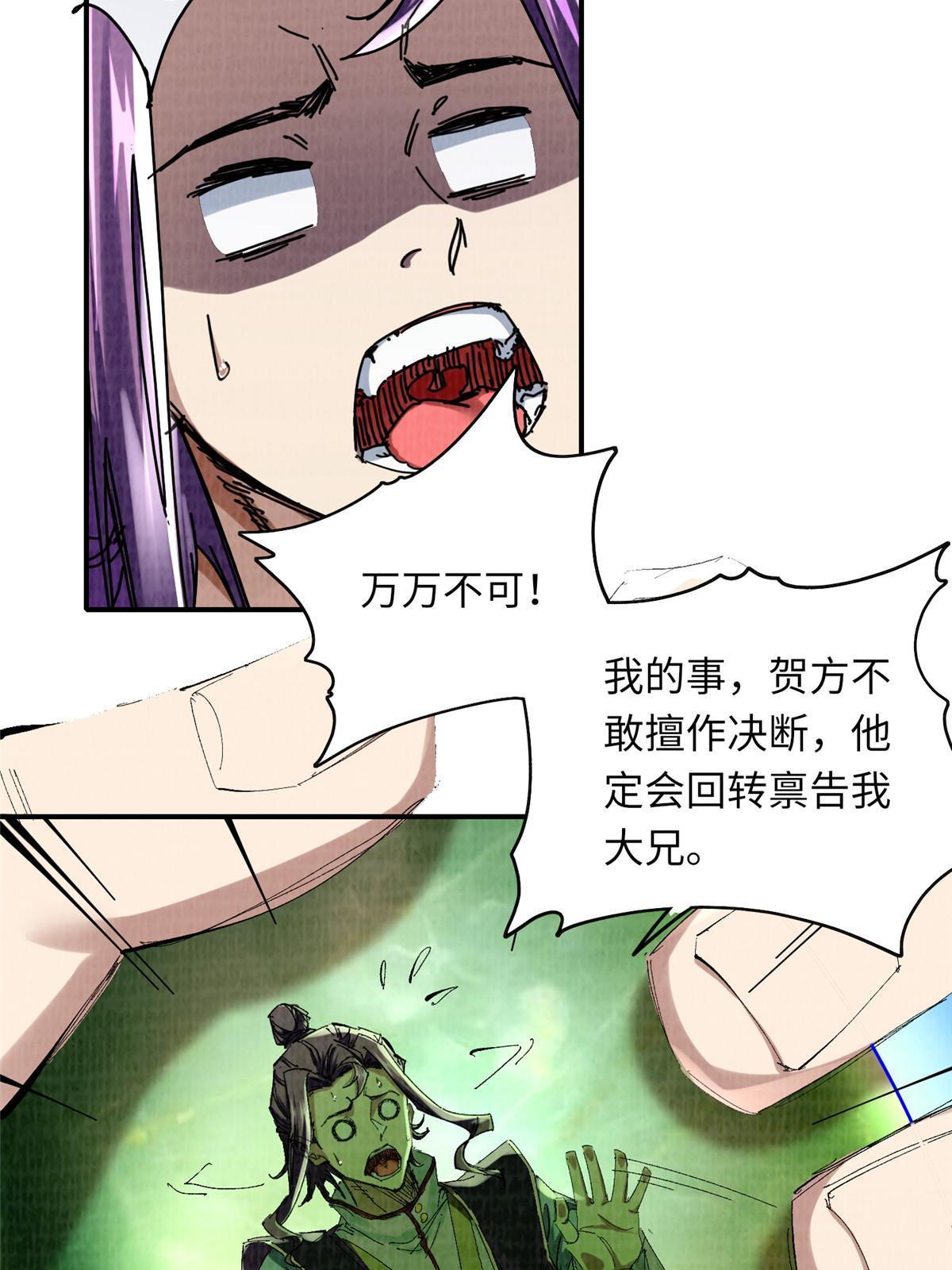 25 击杀贺方9