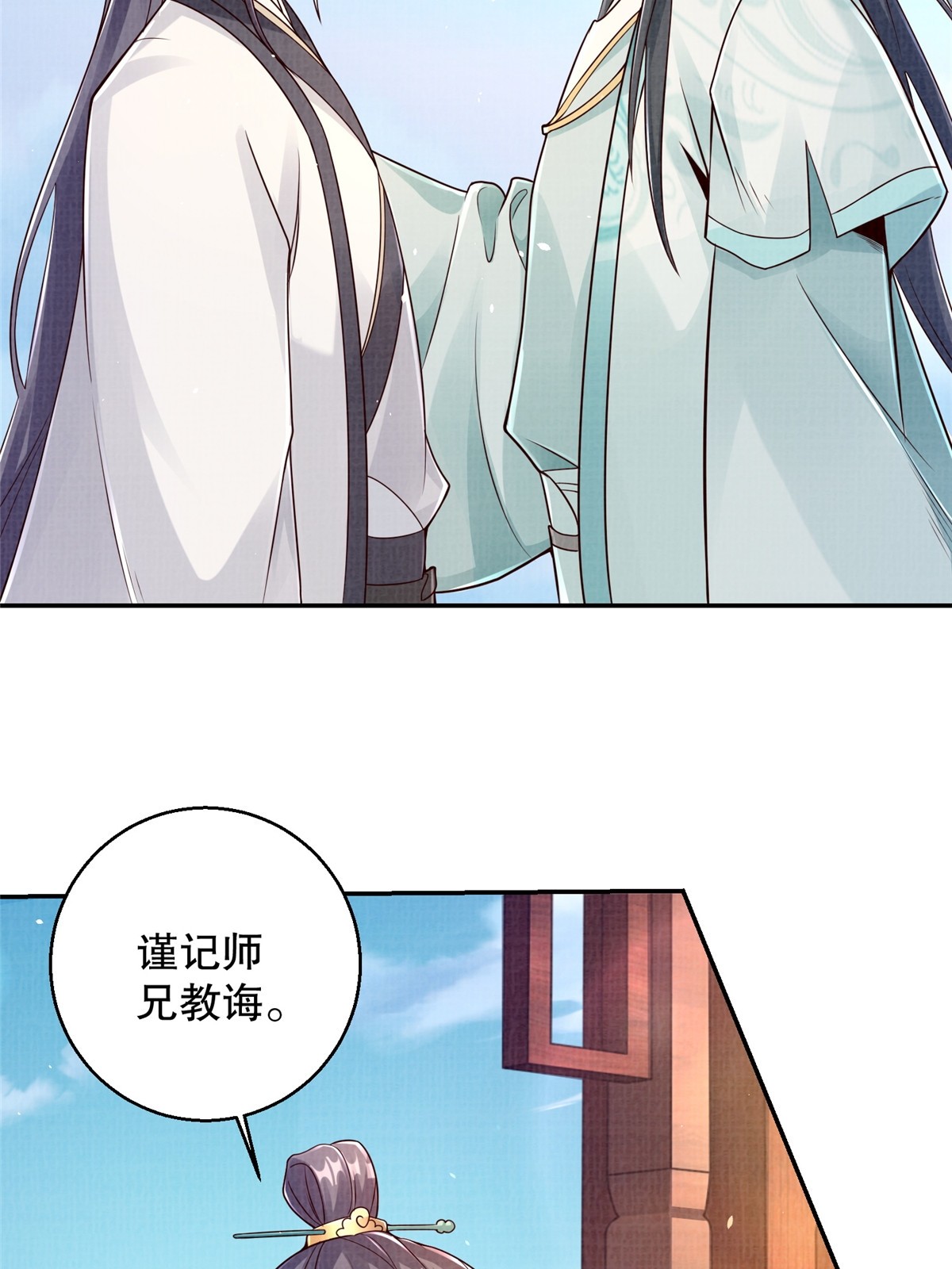 46 重回灵页10