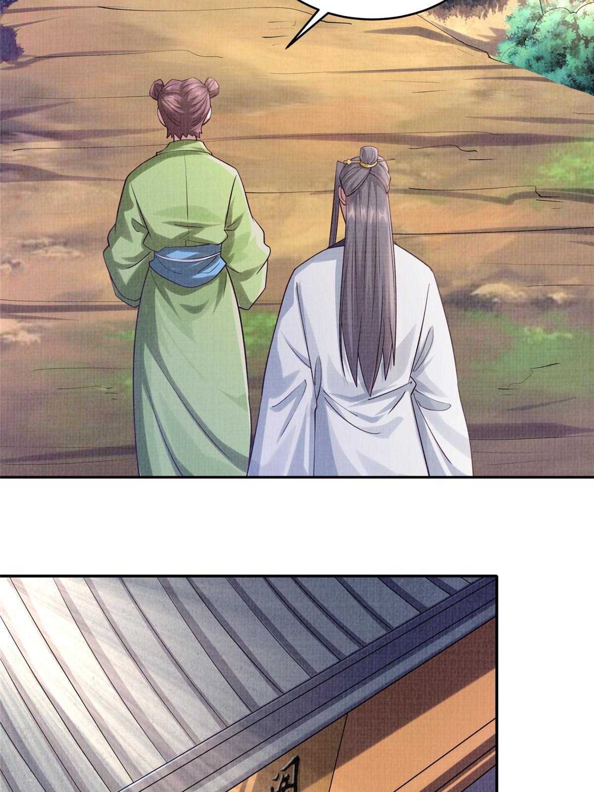 15 仙姬唐嫣52
