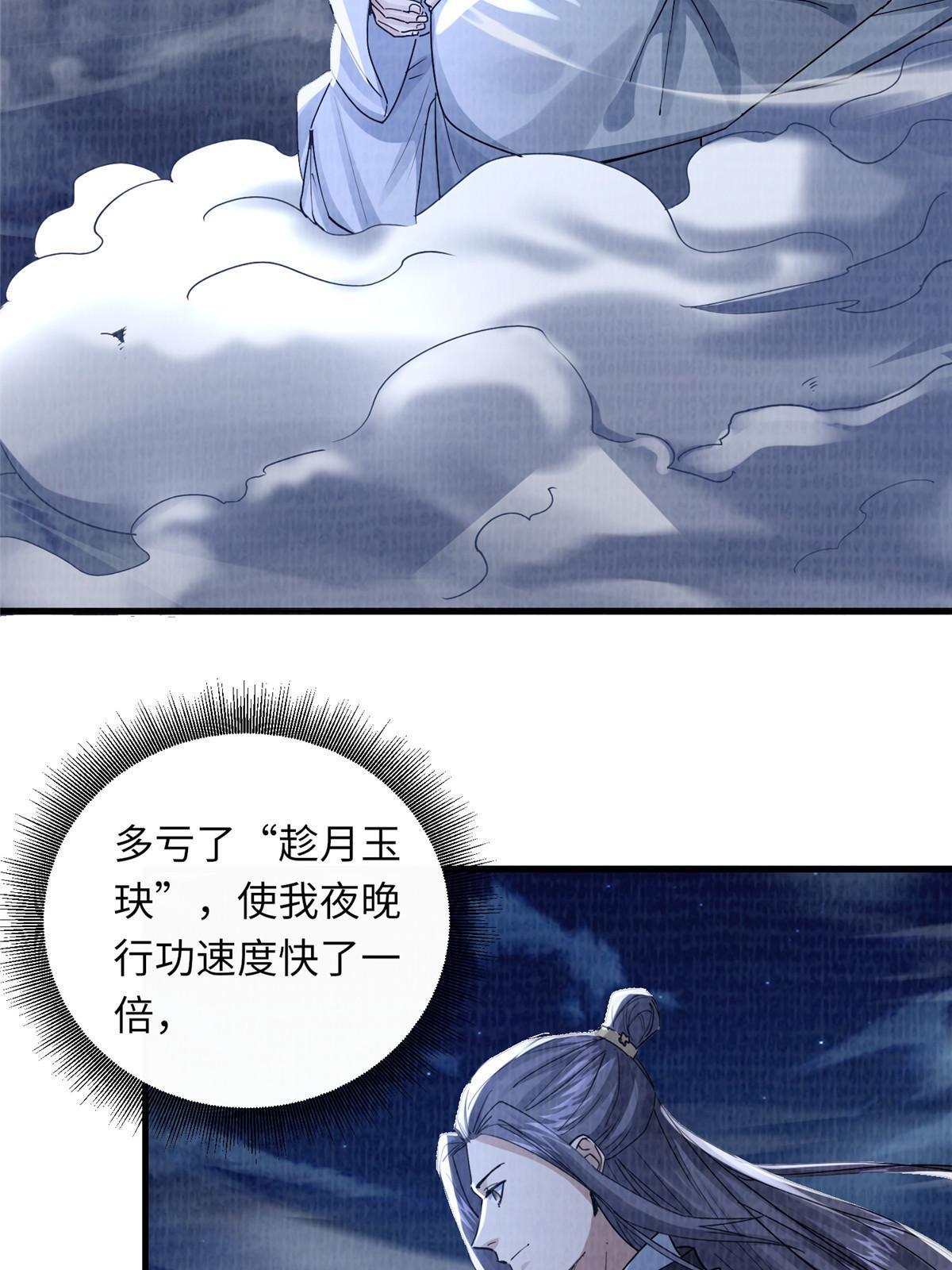 25 击杀贺方63