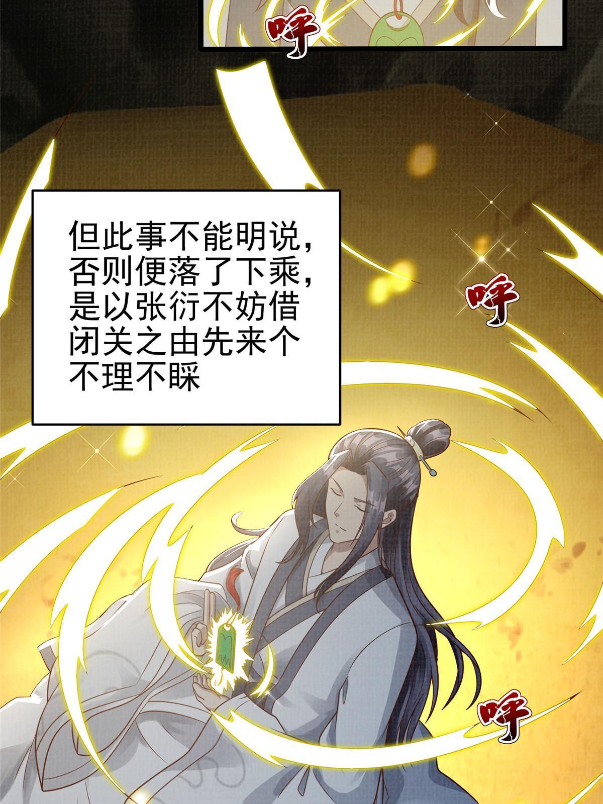 76  赴约五桐5