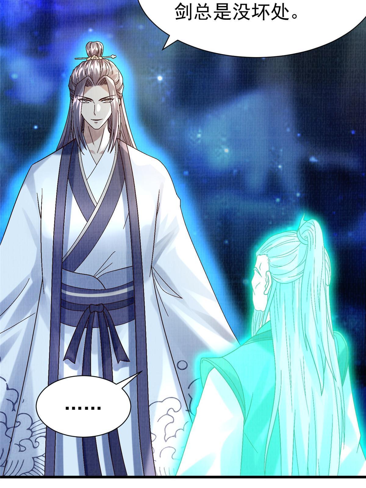 85 穷追猛打（上）82