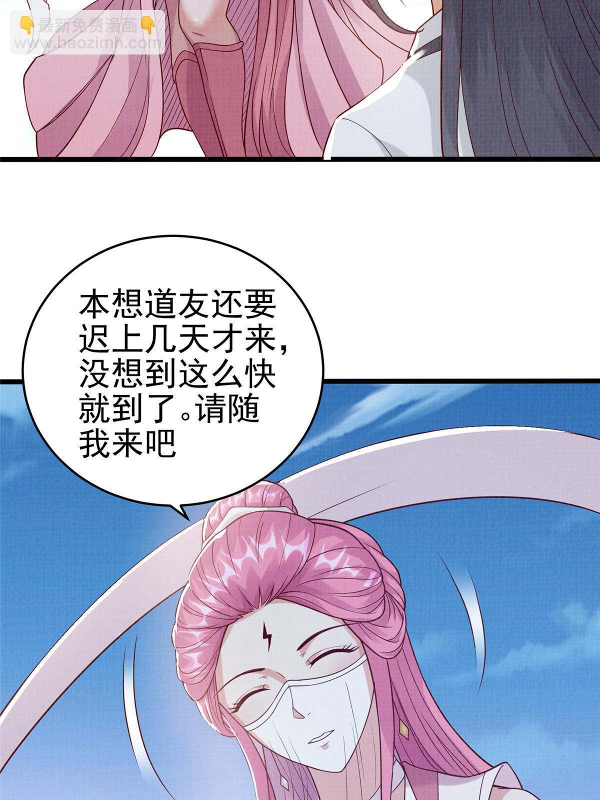 76  赴约五桐97