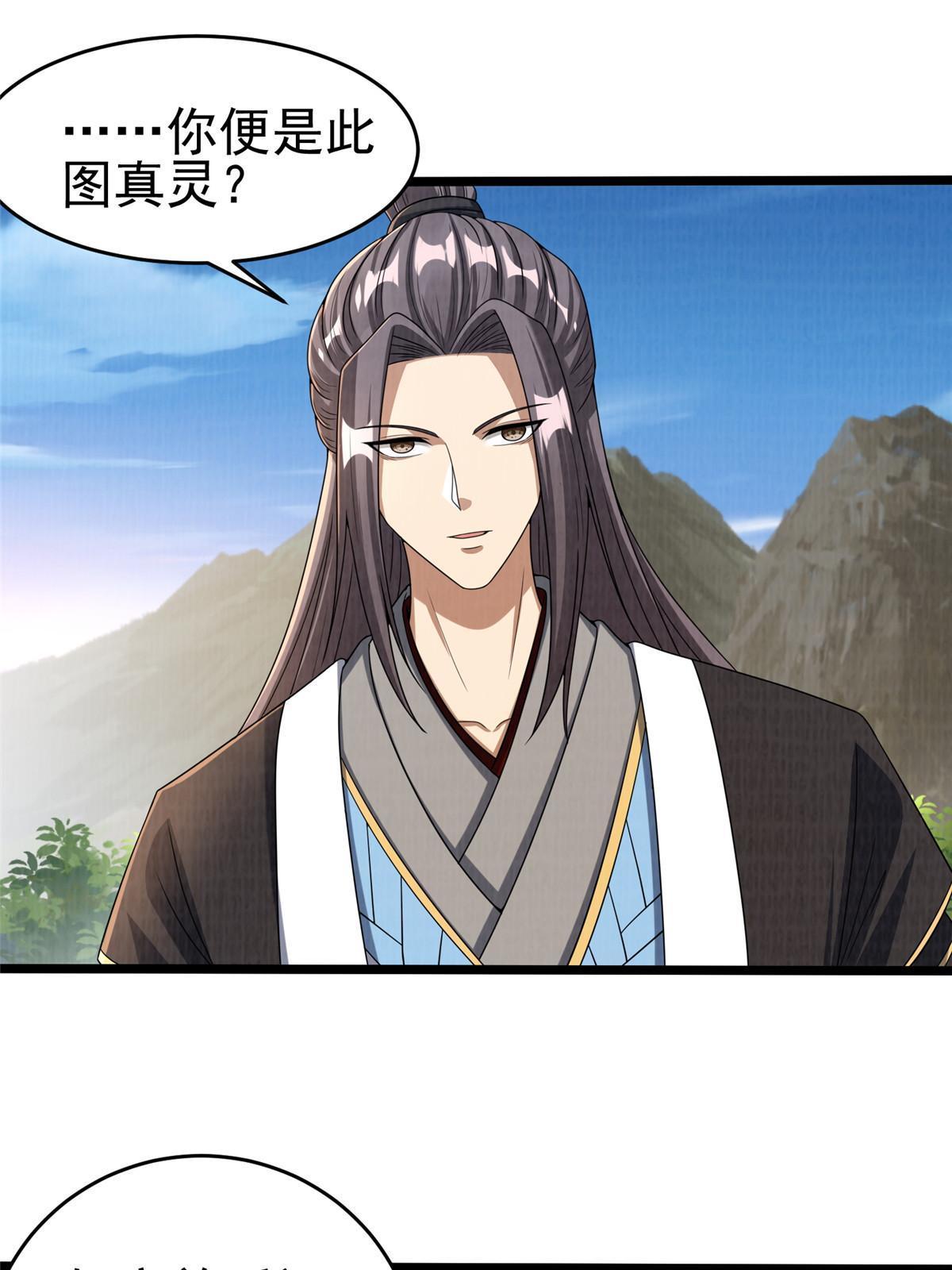 69 暂别溟沧41
