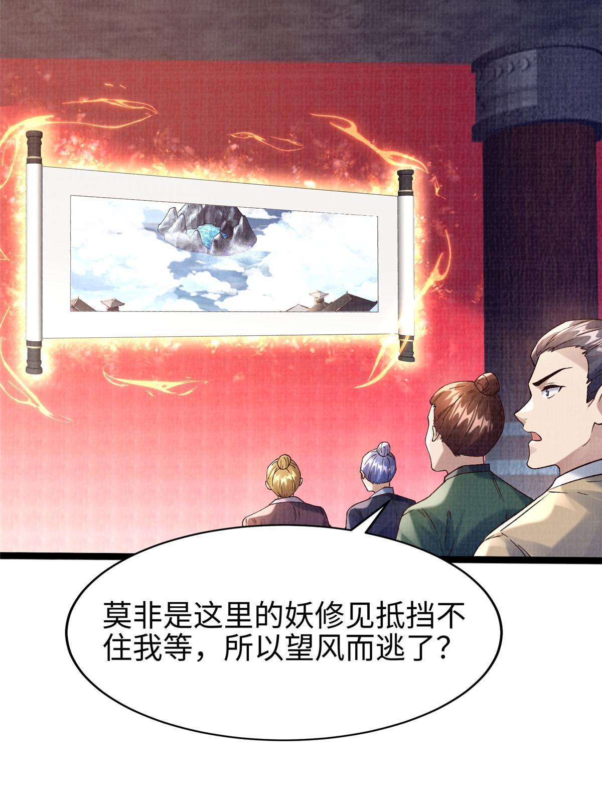 55 摄空飞幡4