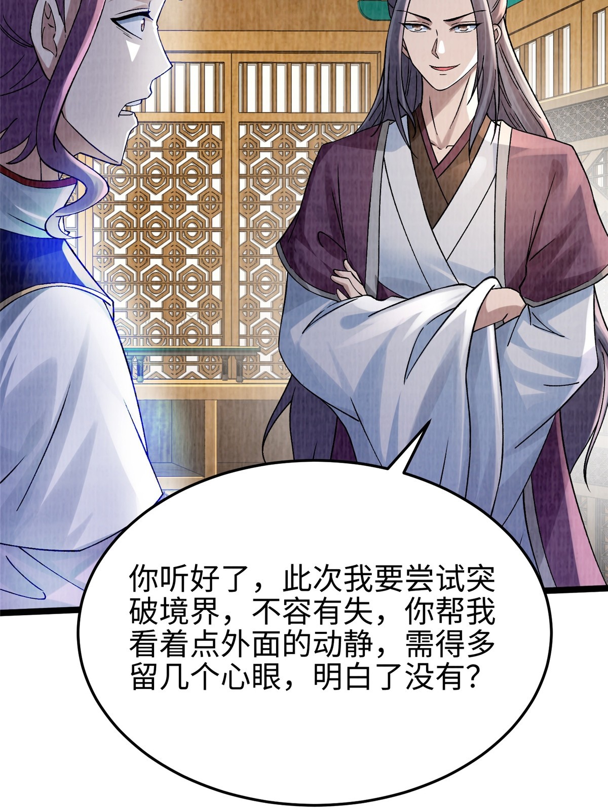 44 玄光滔空5