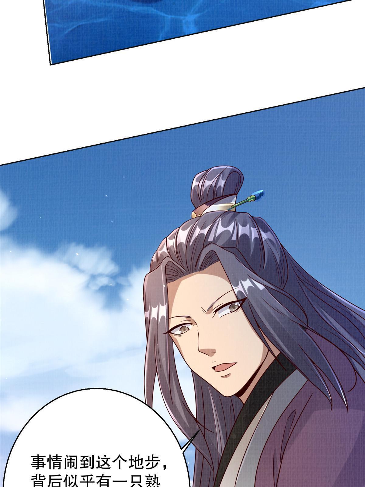 60 无惧鬼邪19